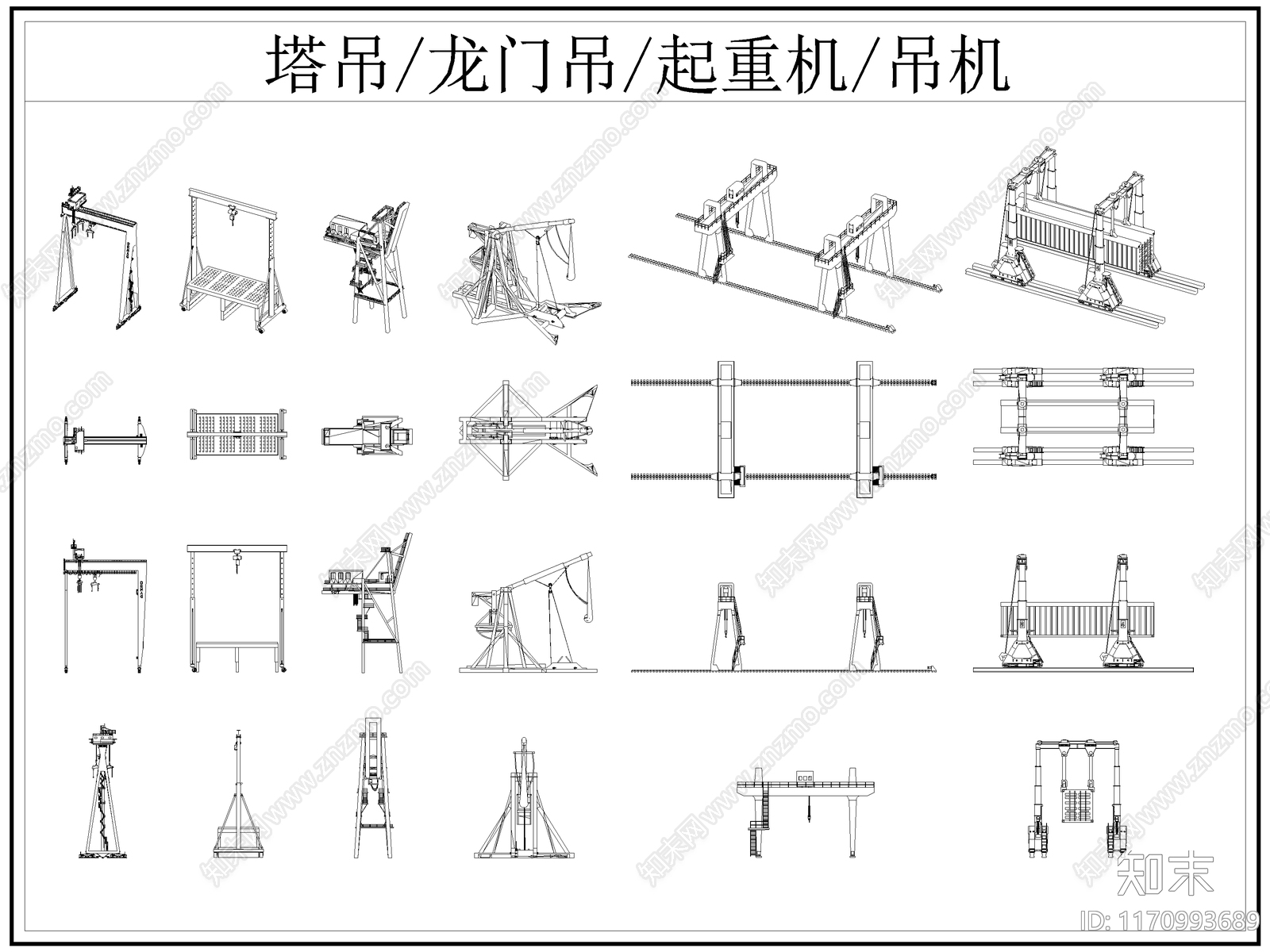 现代施工设备施工图下载【ID:1170993689】