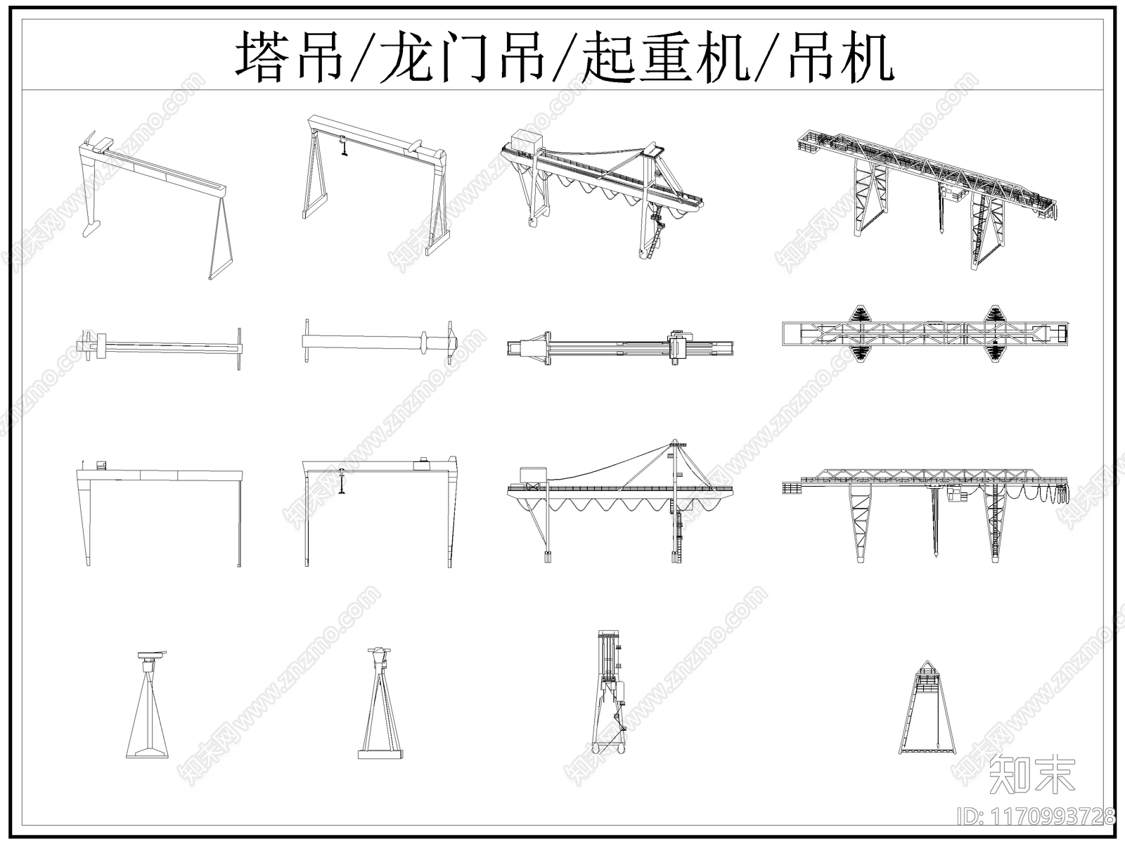 现代施工设备施工图下载【ID:1170993728】