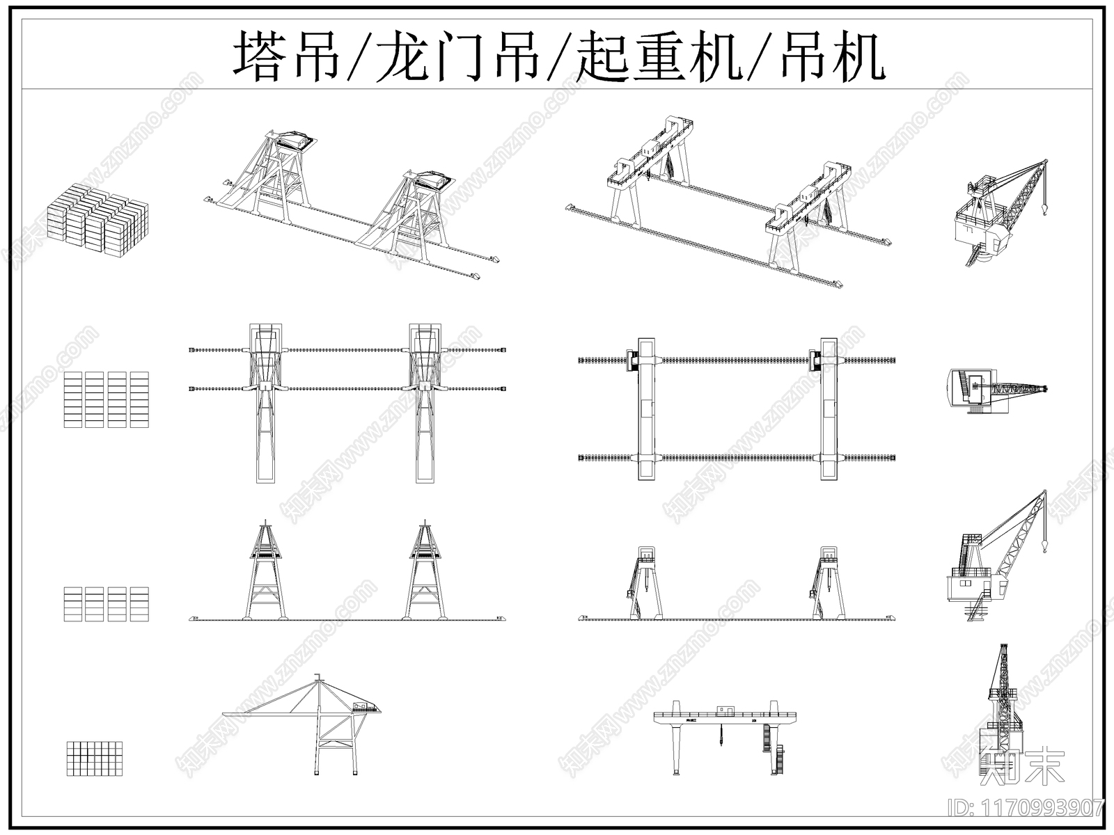 现代施工设备施工图下载【ID:1170993907】