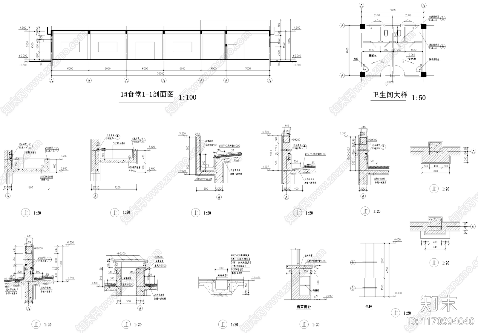 现代其他建筑cad施工图下载【ID:1170994040】