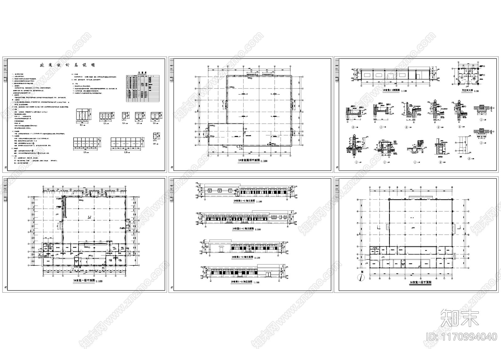 现代其他建筑cad施工图下载【ID:1170994040】