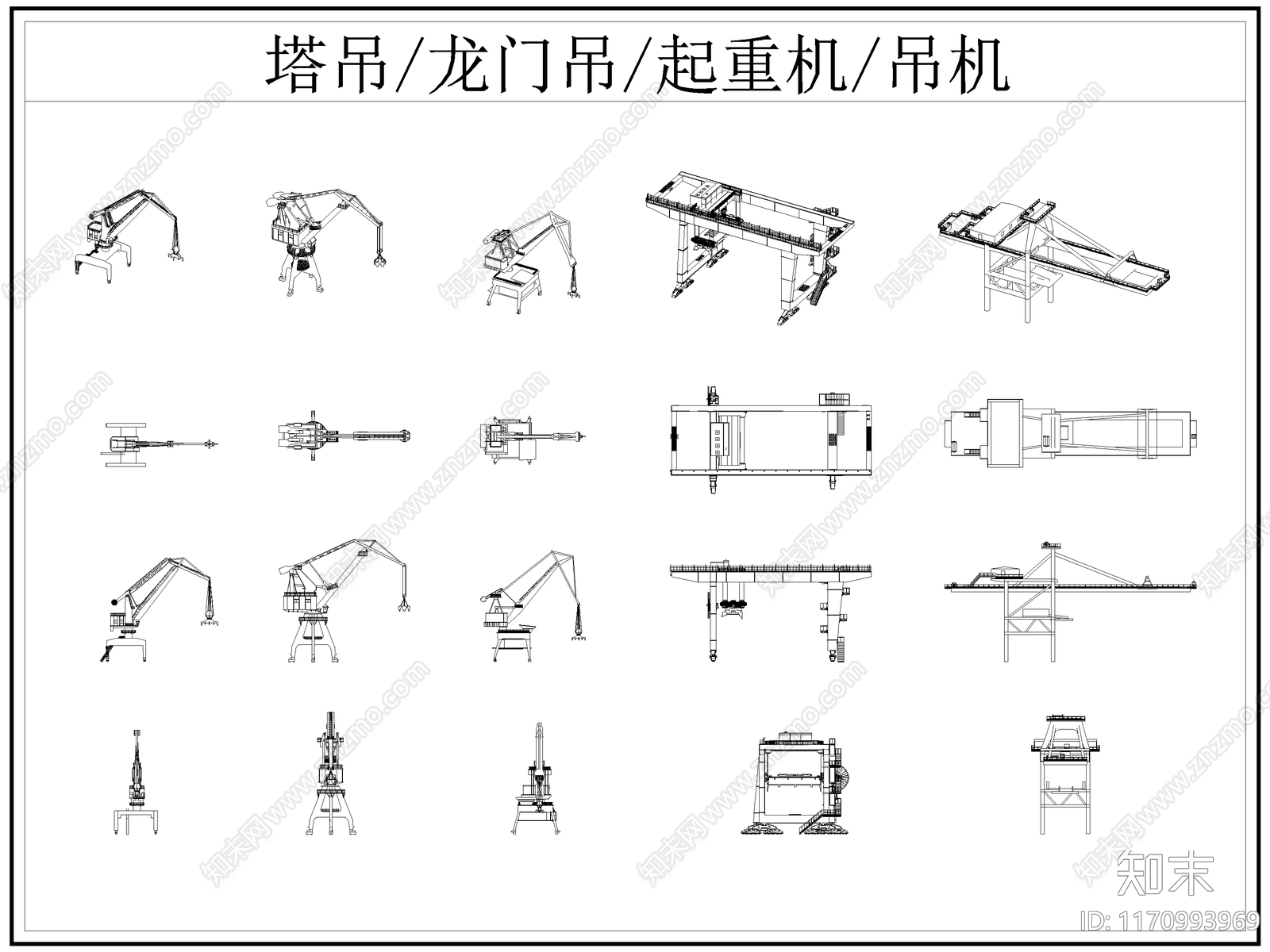 现代施工设备施工图下载【ID:1170993969】