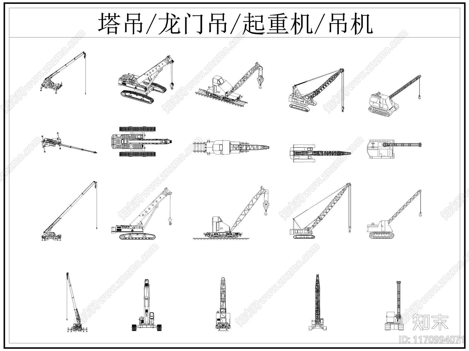现代施工设备施工图下载【ID:1170994071】