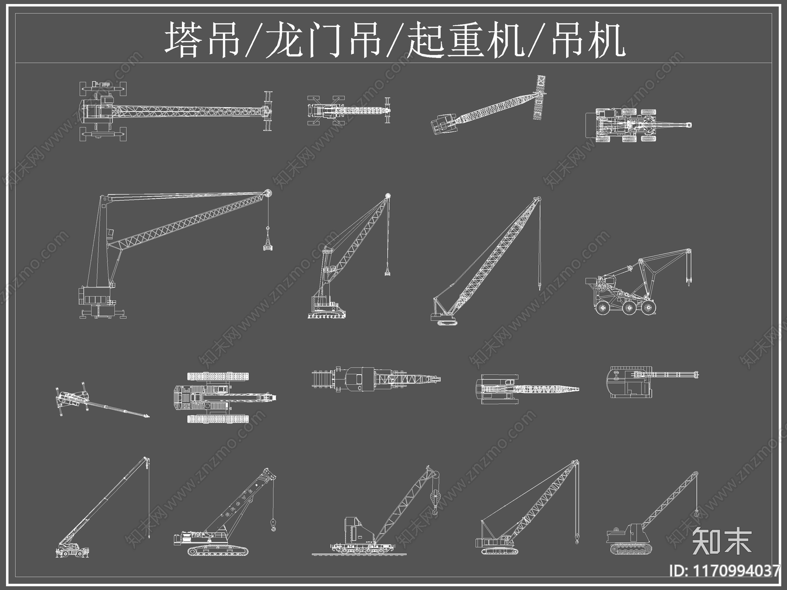 现代施工设备施工图下载【ID:1170994037】