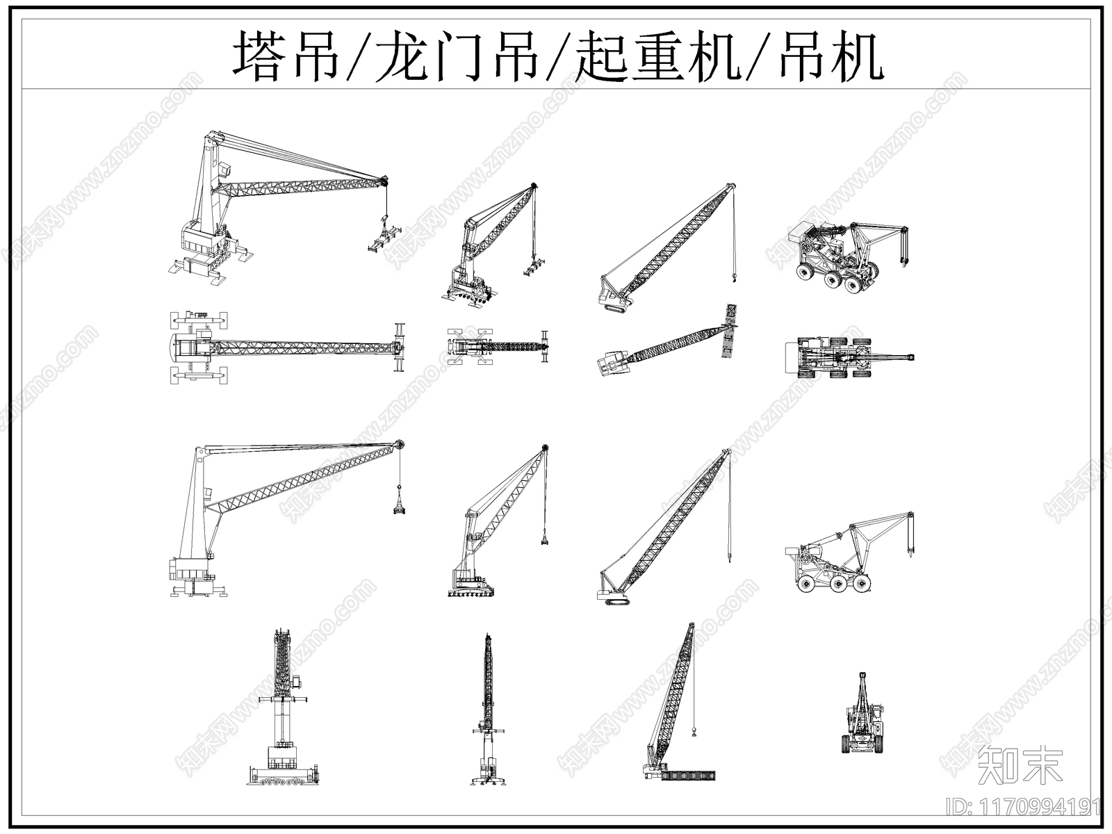 现代施工设备施工图下载【ID:1170994191】