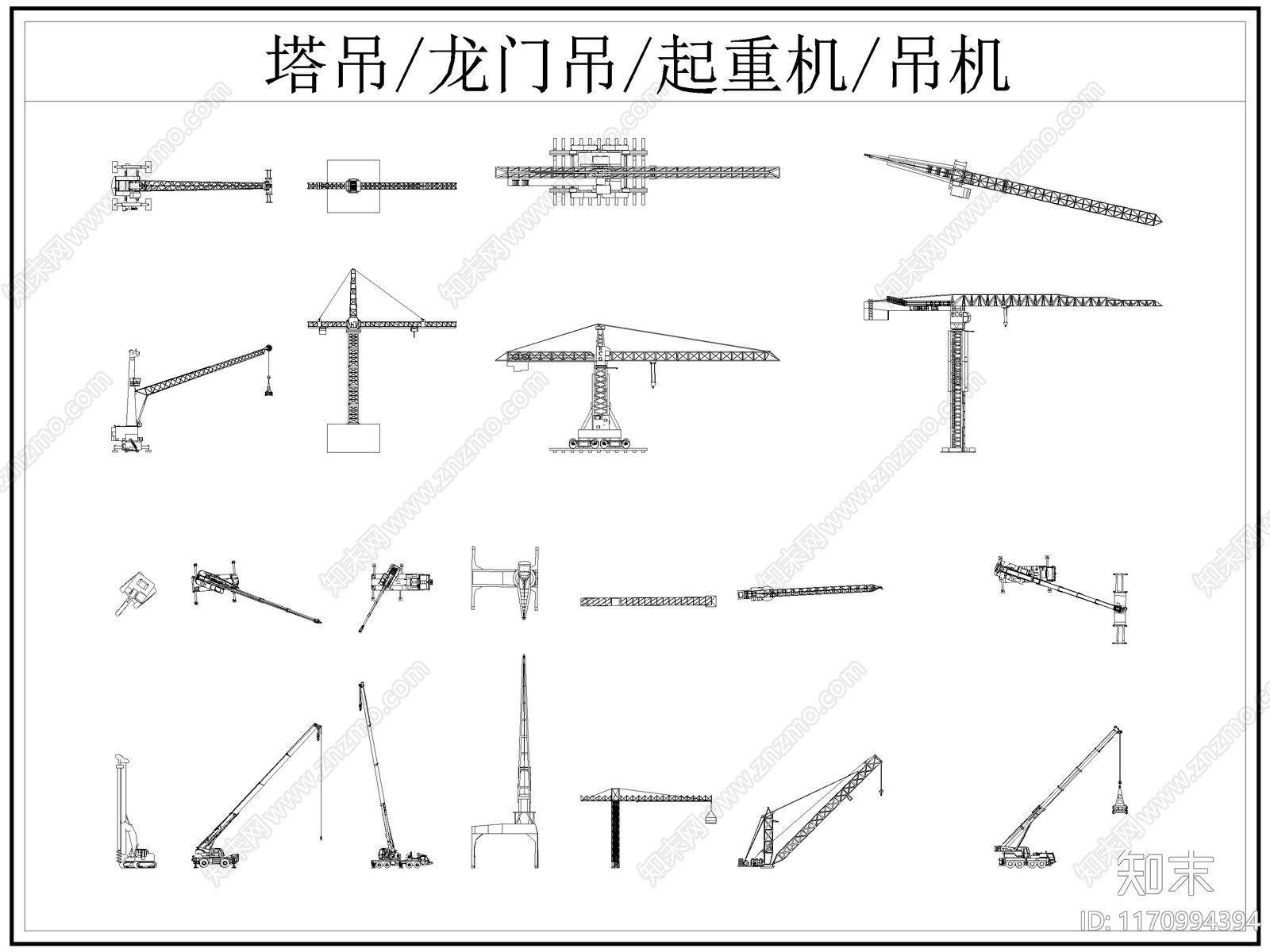 现代施工设备施工图下载【ID:1170994394】