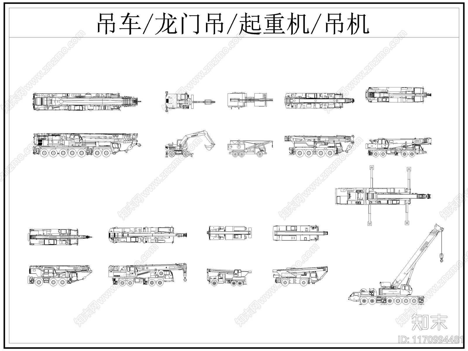 现代施工设备施工图下载【ID:1170994481】