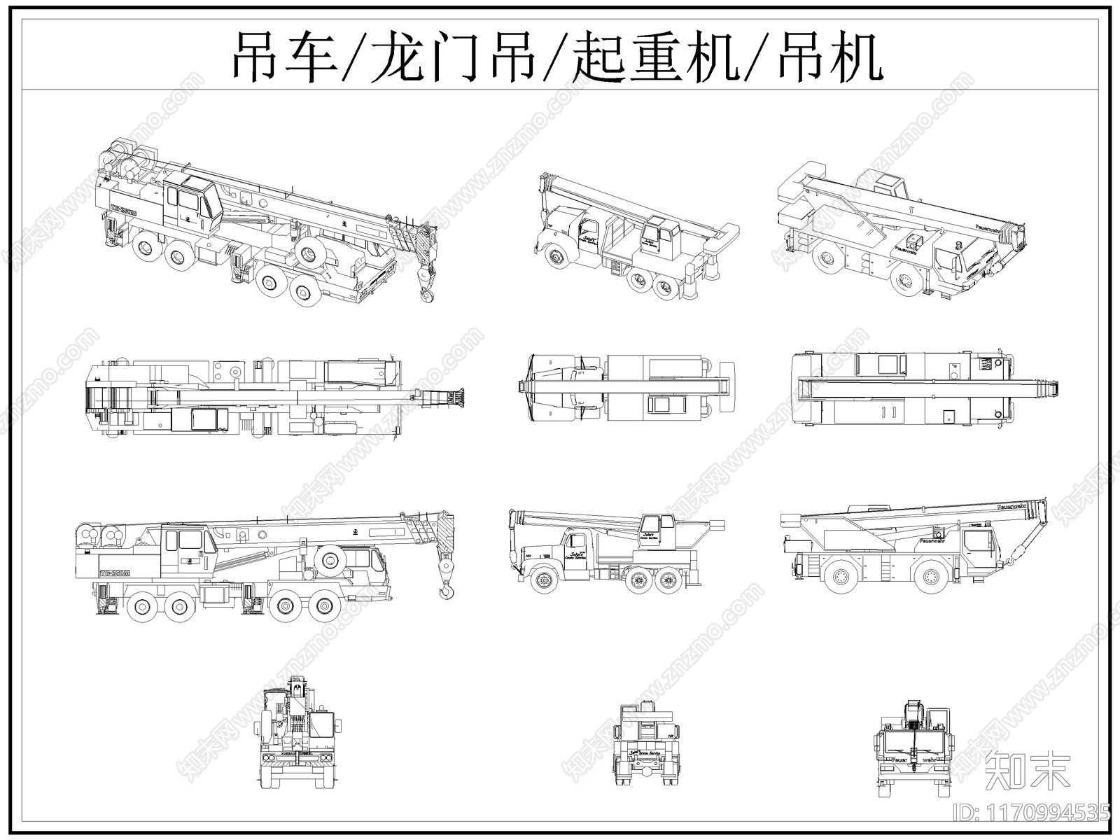 现代施工设备施工图下载【ID:1170994535】