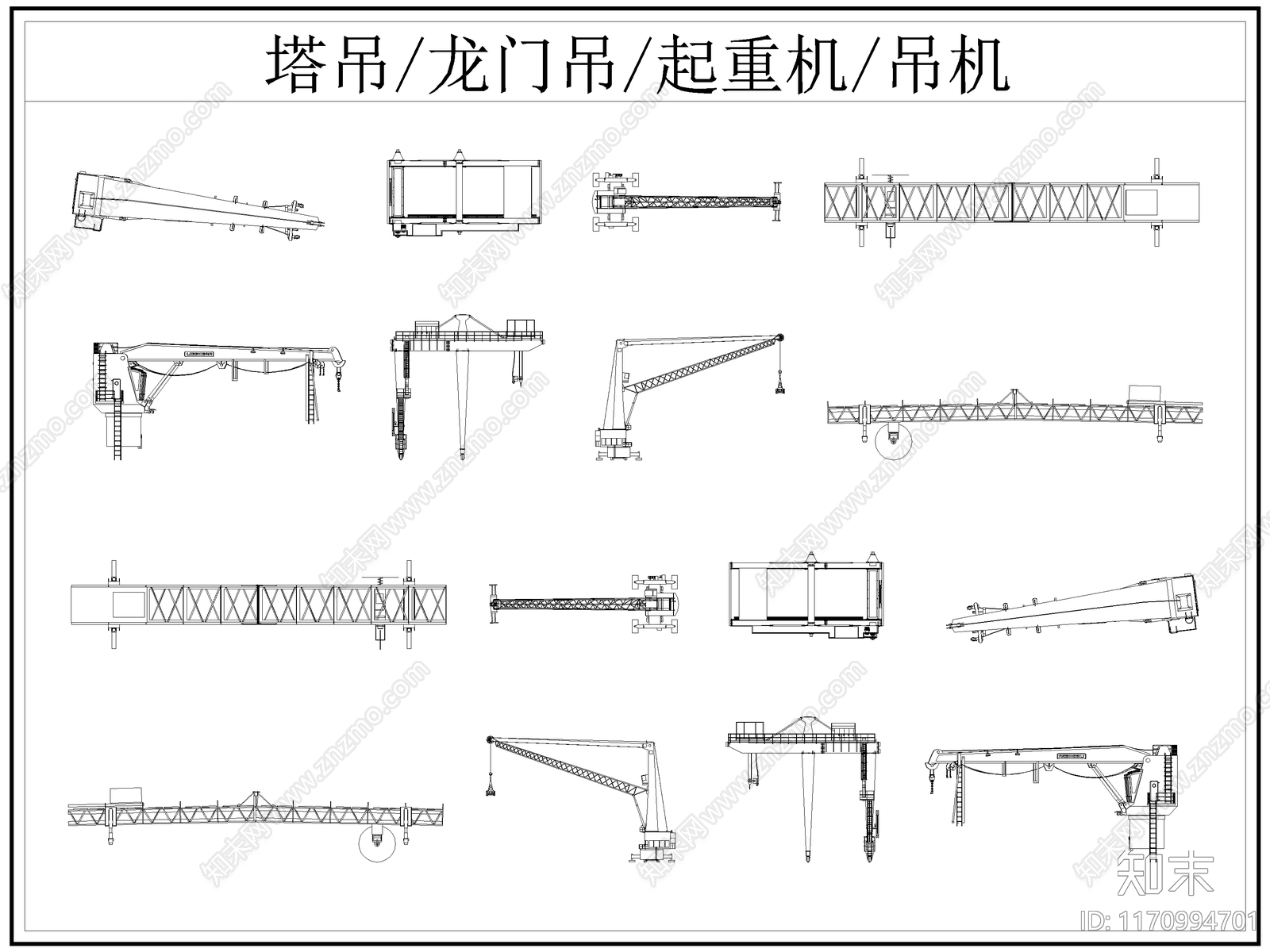 现代施工设备施工图下载【ID:1170994701】