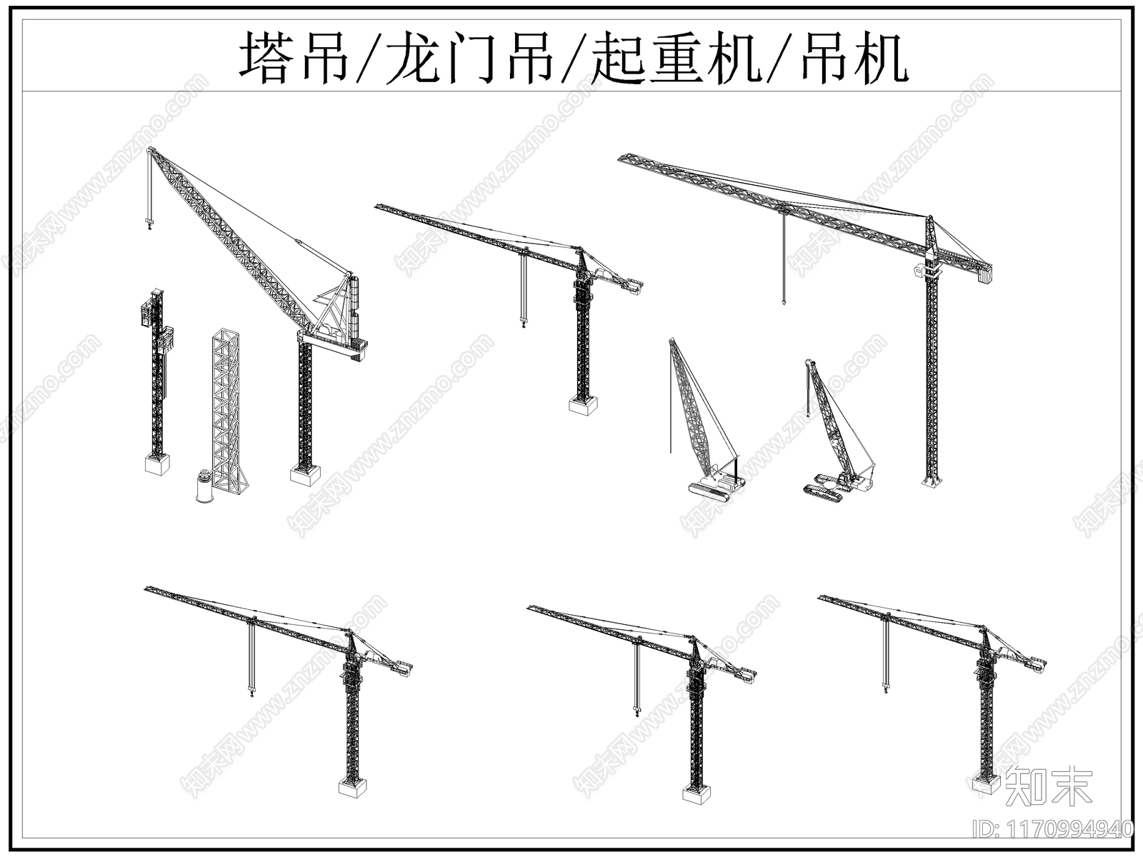 现代施工设备施工图下载【ID:1170994940】