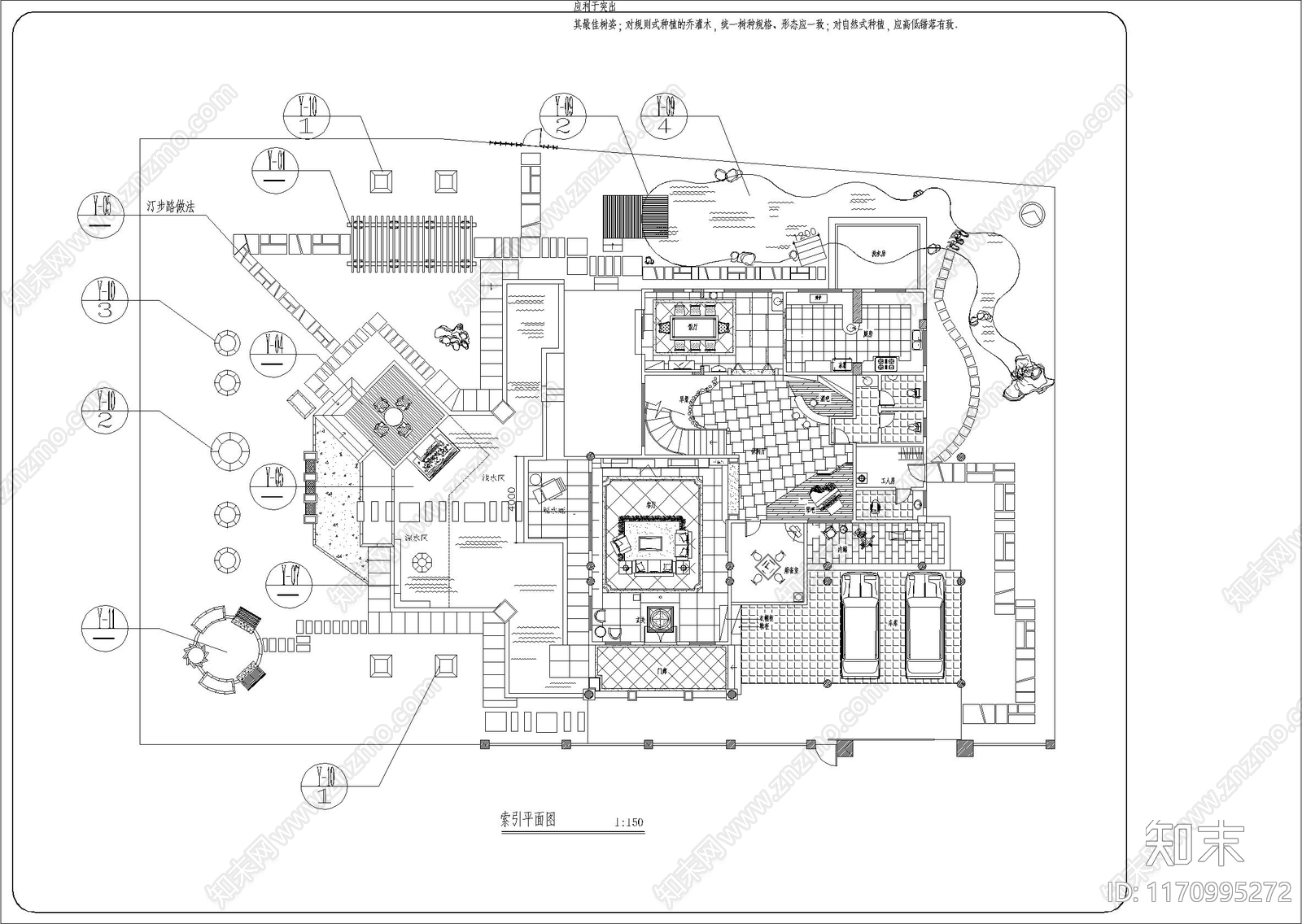 现代庭院cad施工图下载【ID:1170995272】