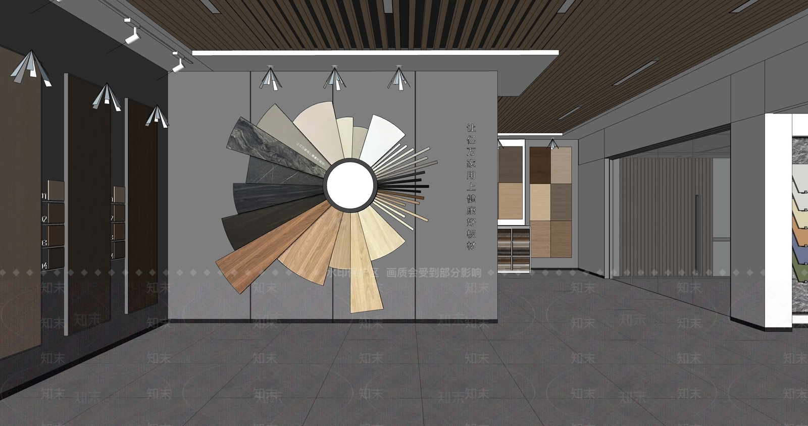 现代其他店铺SU模型下载【ID:1170995311】