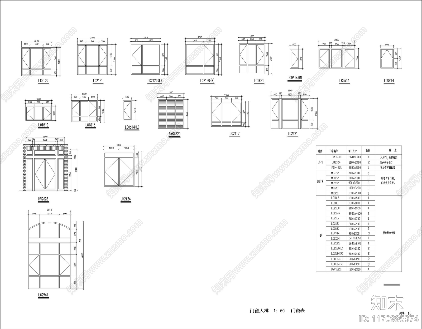 砌体结构cad施工图下载【ID:1170995374】