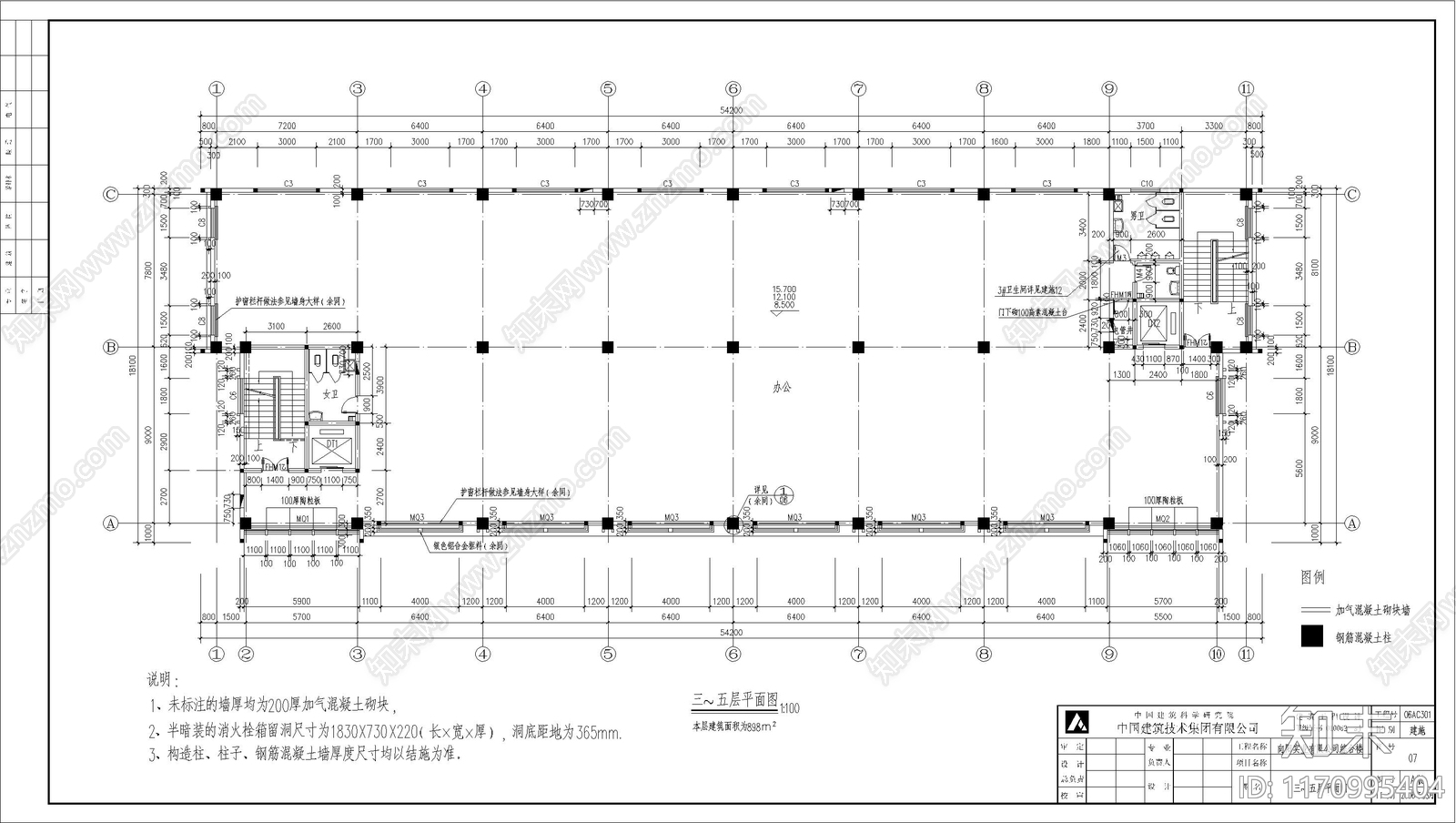 现代住宅楼建筑施工图下载【ID:1170995404】