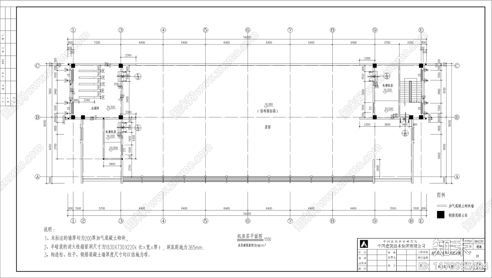 现代住宅楼建筑施工图下载【ID:1170995404】