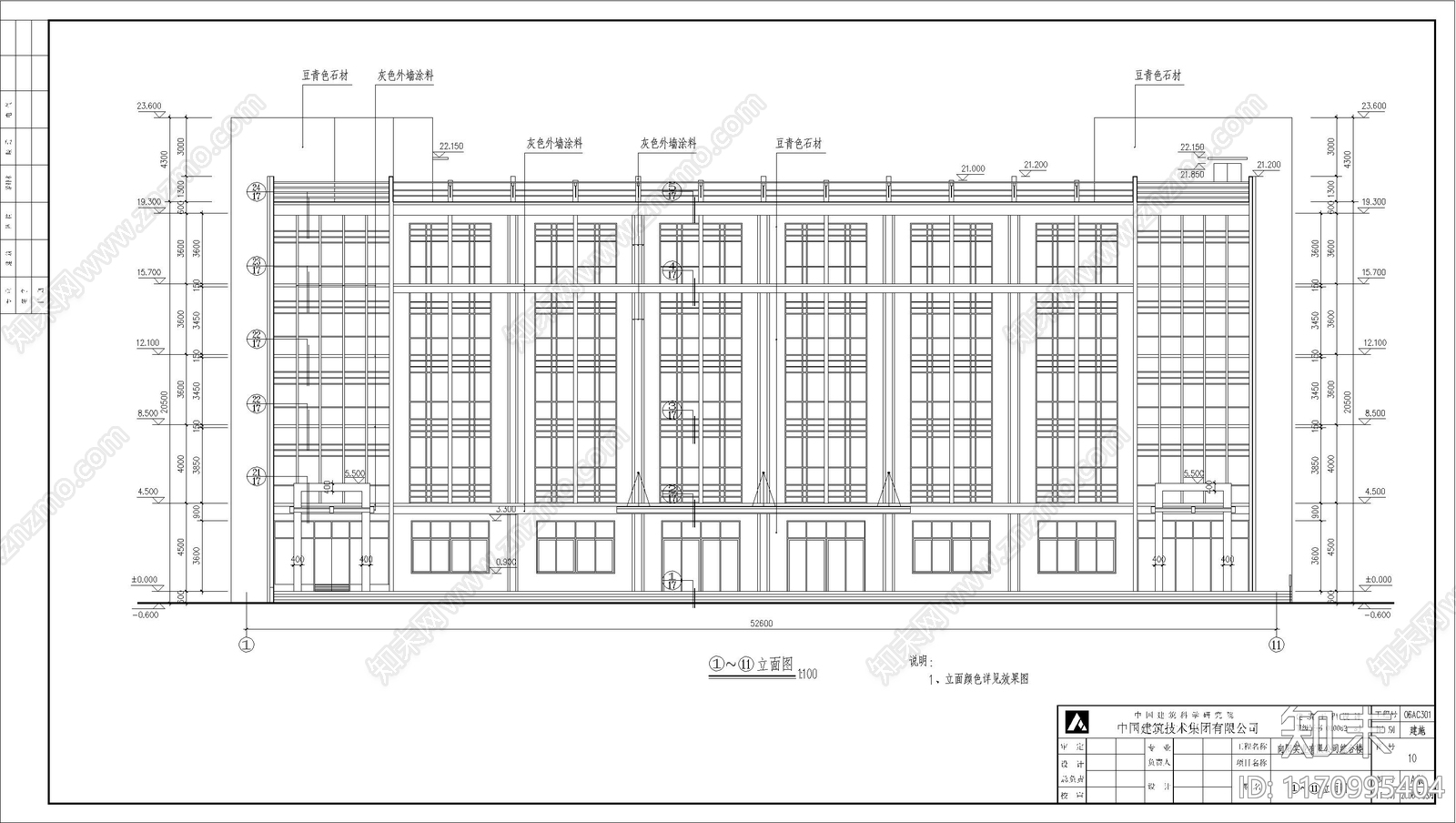 现代住宅楼建筑施工图下载【ID:1170995404】