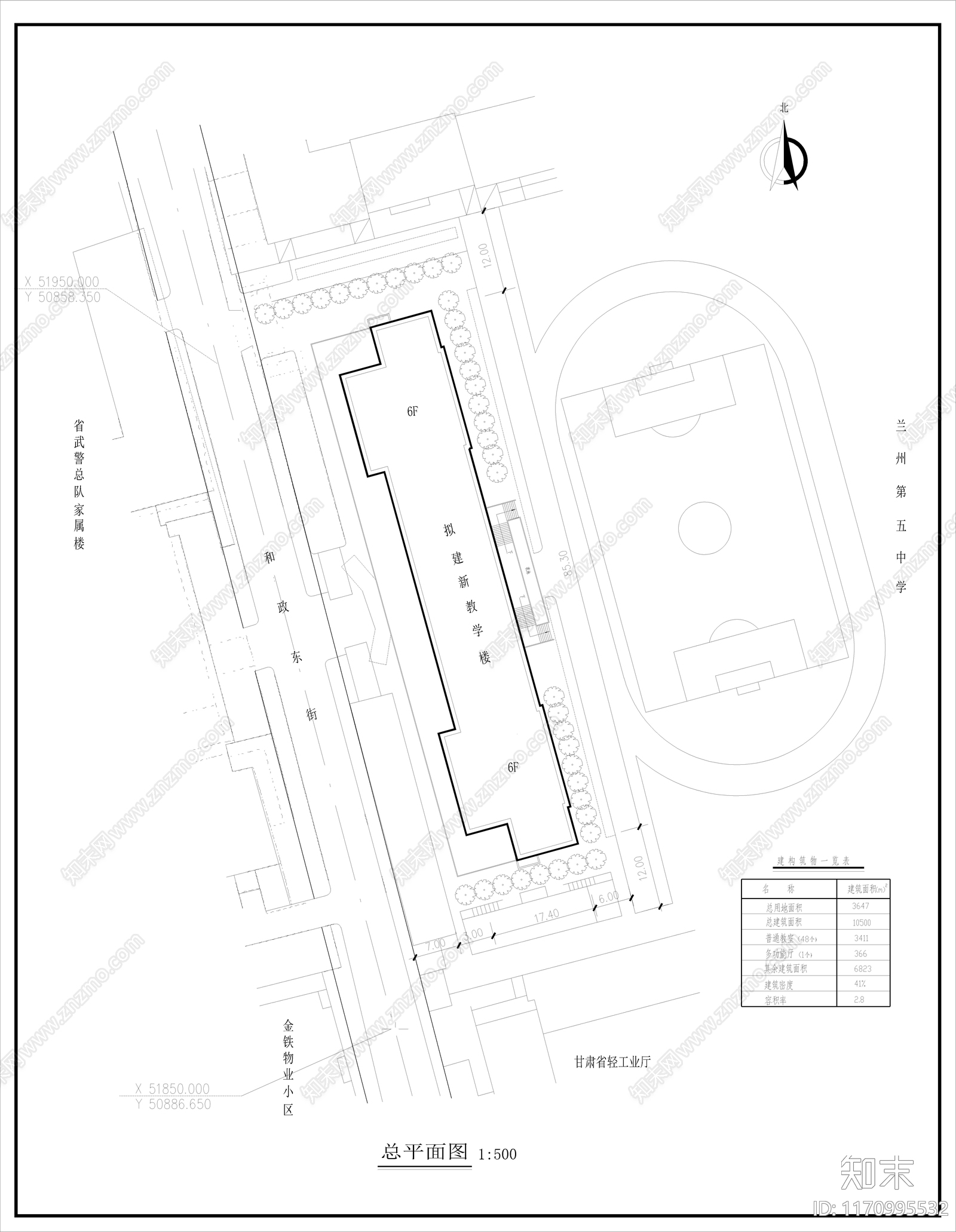 现代学校建筑cad施工图下载【ID:1170995532】