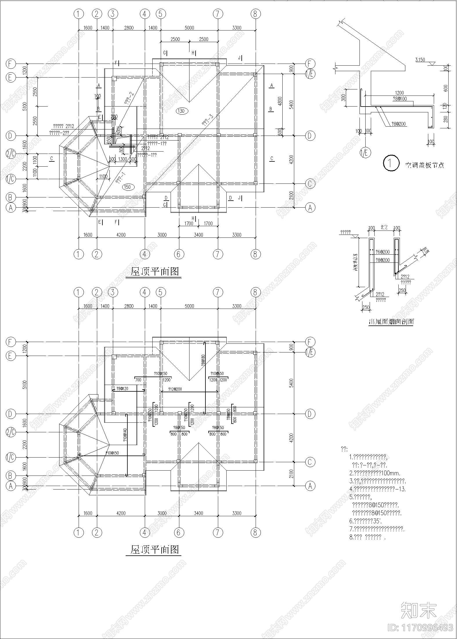 混凝土结构cad施工图下载【ID:1170996493】