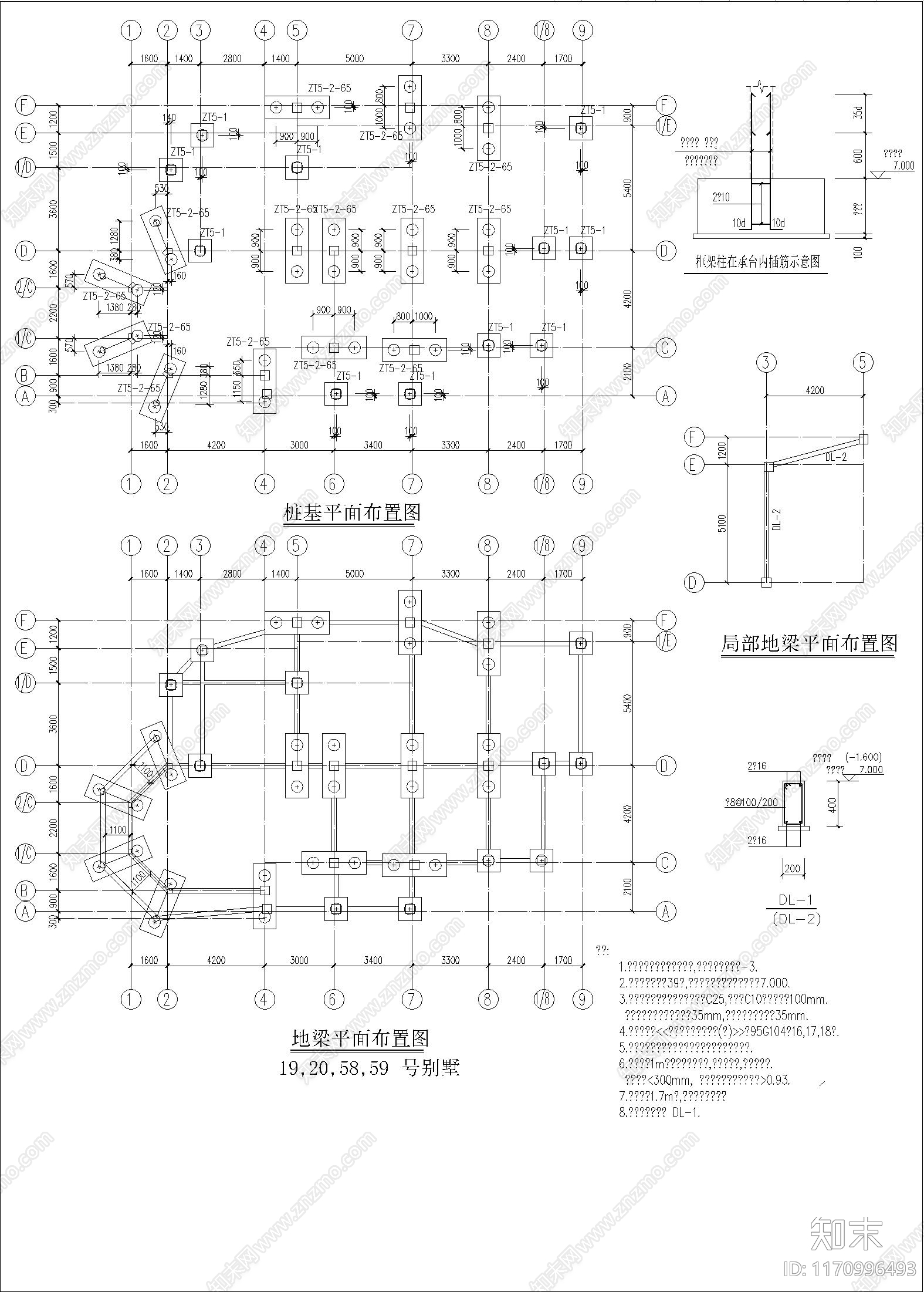 混凝土结构cad施工图下载【ID:1170996493】