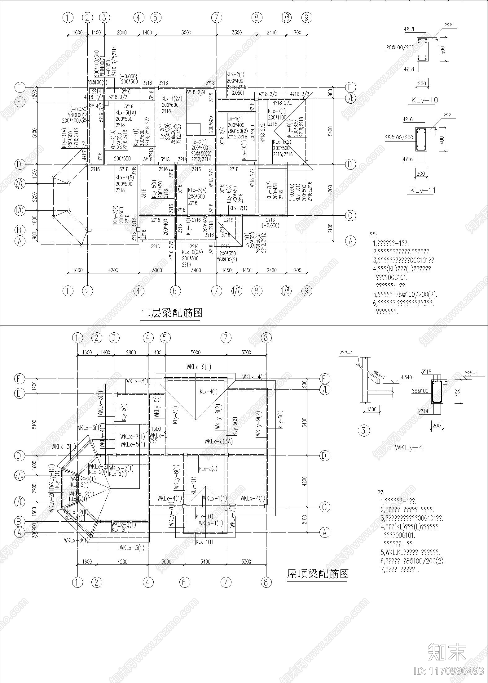 混凝土结构cad施工图下载【ID:1170996493】