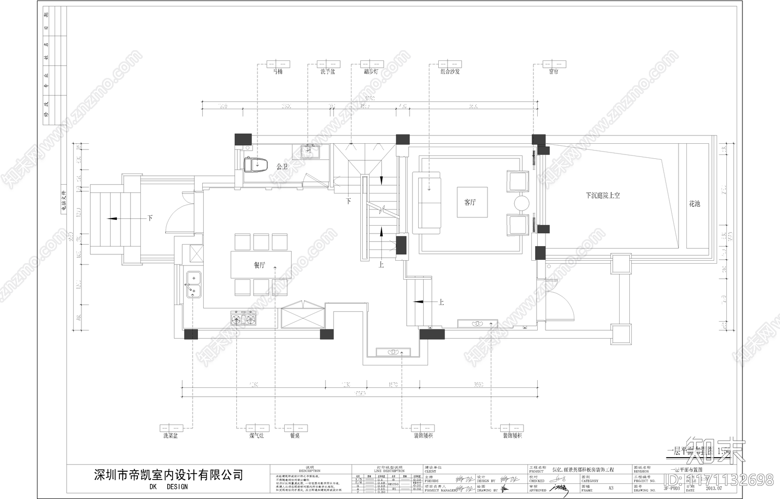 现代新中式整体家装空间cad施工图下载【ID:1171132698】