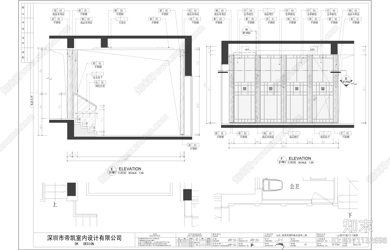 现代新中式整体家装空间cad施工图下载【ID:1171132698】