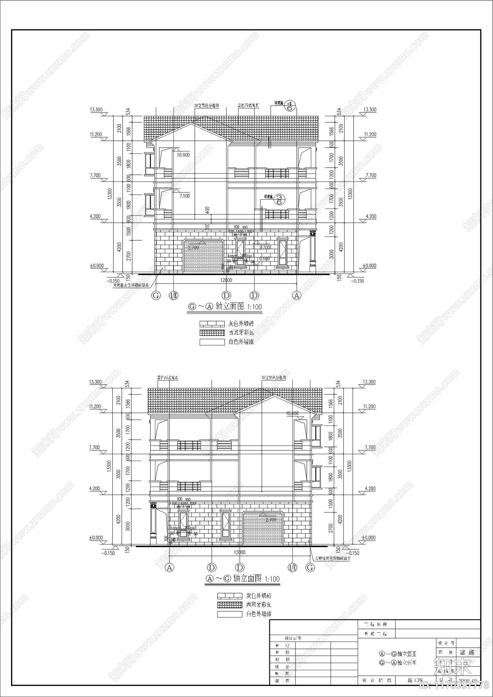 现代别墅建筑cad施工图下载【ID:1170997778】