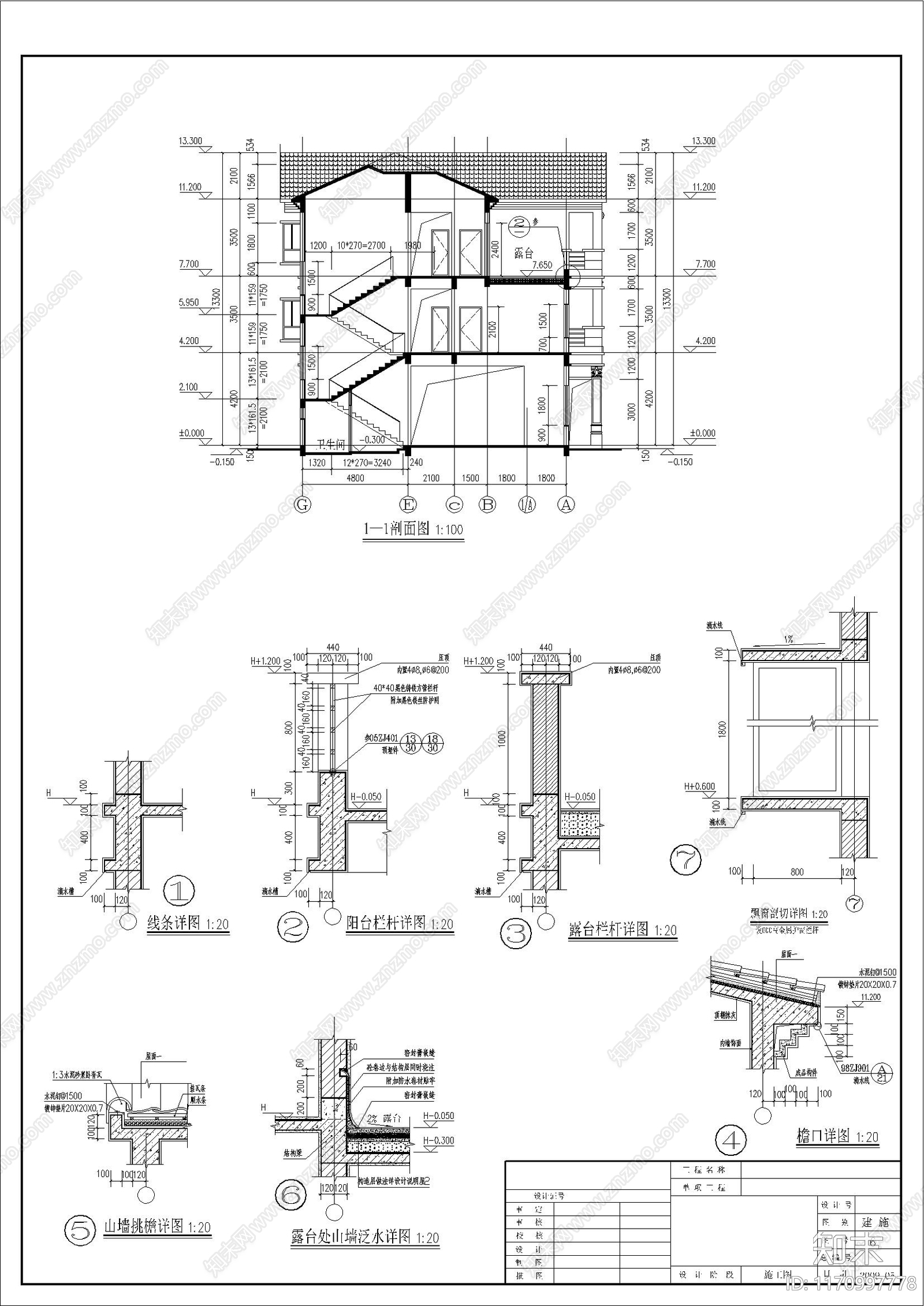 现代别墅建筑cad施工图下载【ID:1170997778】