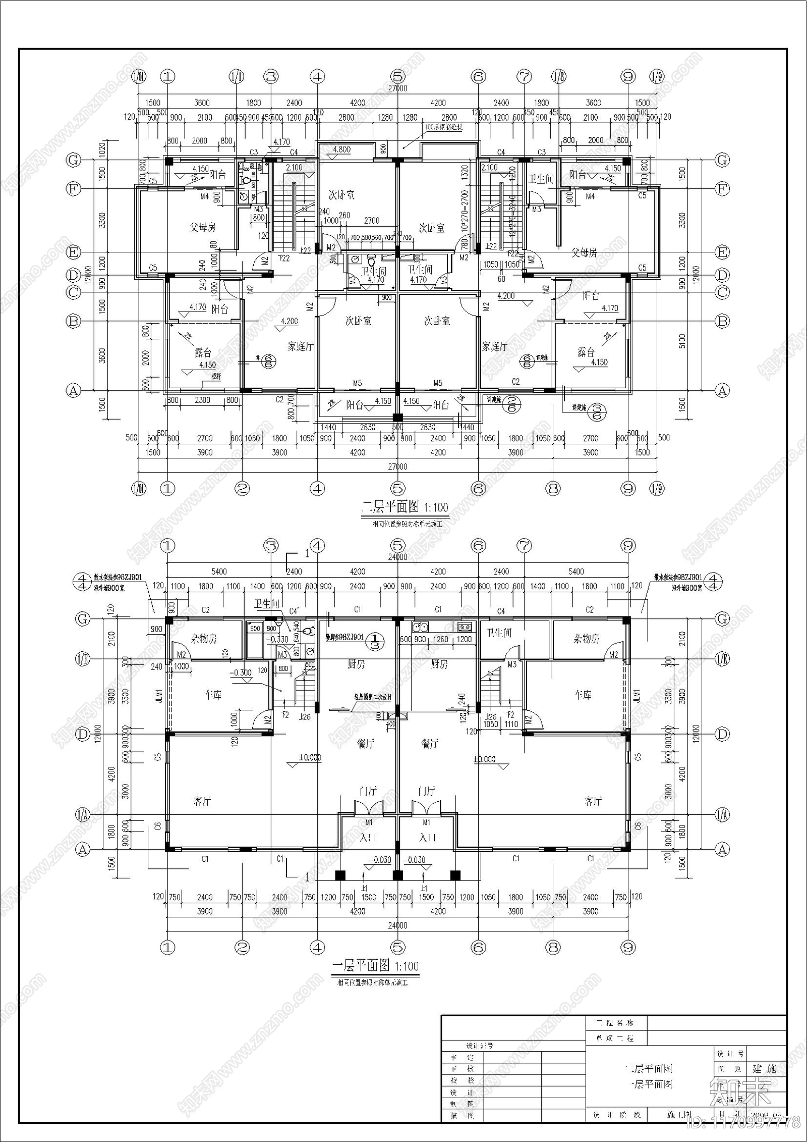 现代别墅建筑cad施工图下载【ID:1170997778】