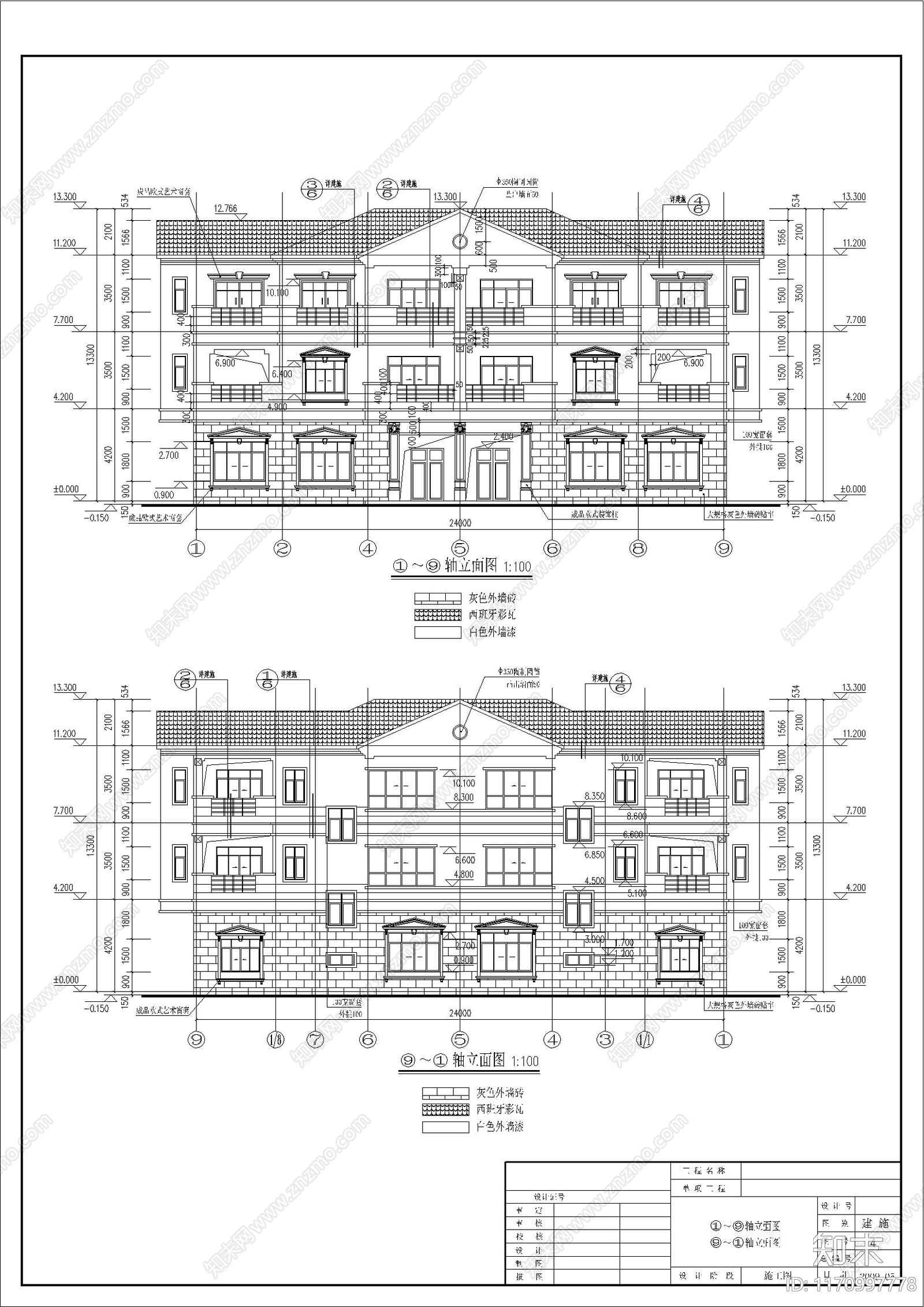 现代别墅建筑cad施工图下载【ID:1170997778】