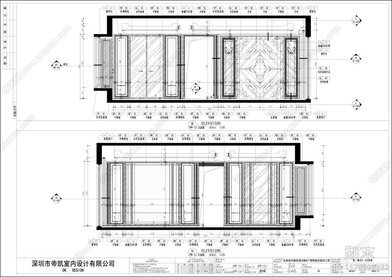 新中式轻奢整体家装空间cad施工图下载【ID:1170999332】