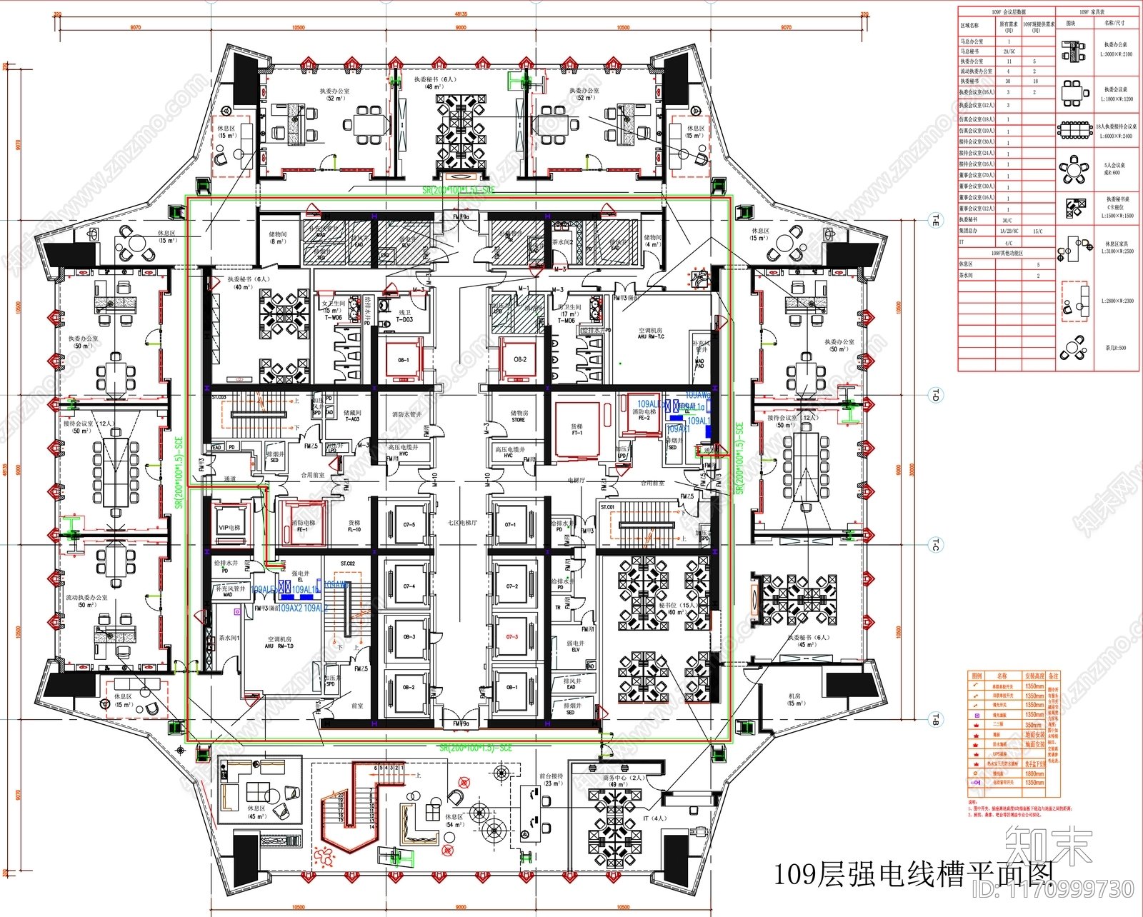 现代工装图库施工图下载【ID:1170999730】