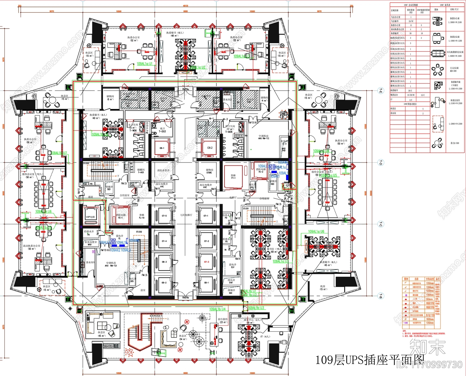 现代工装图库施工图下载【ID:1170999730】