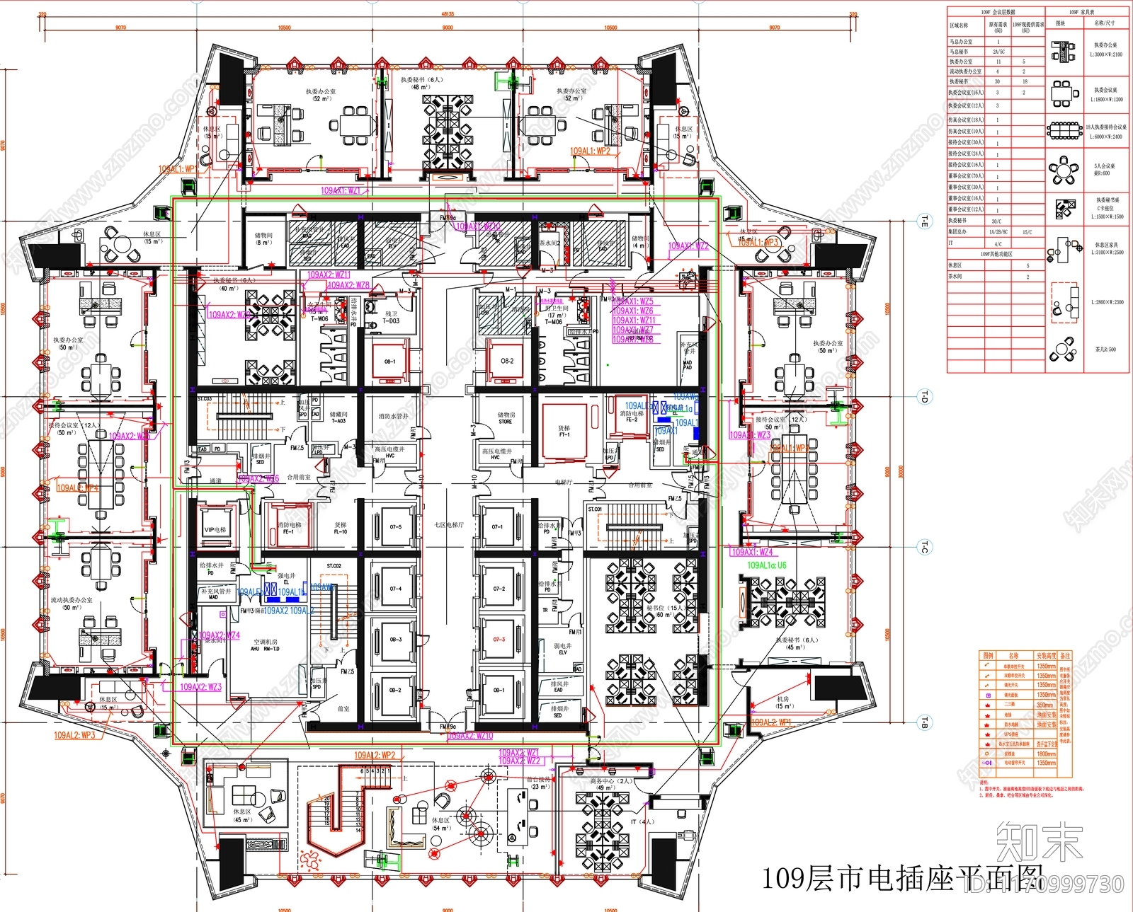 现代工装图库施工图下载【ID:1170999730】