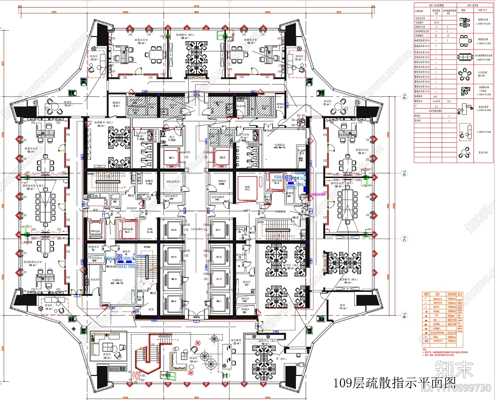 现代工装图库施工图下载【ID:1170999730】