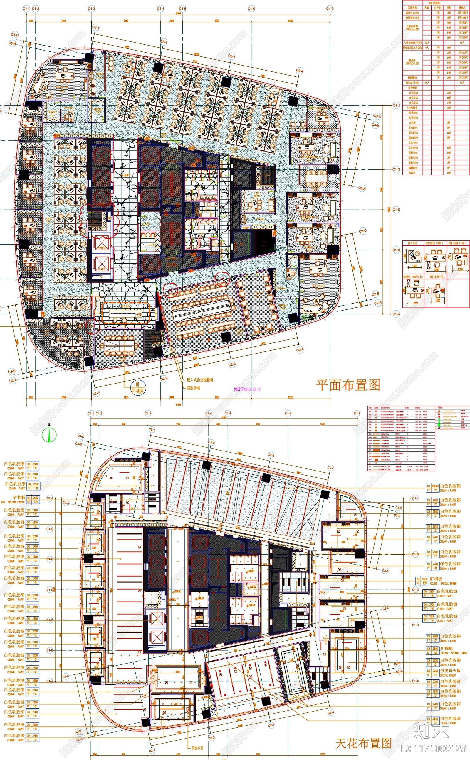 现代工装图库施工图下载【ID:1171000123】