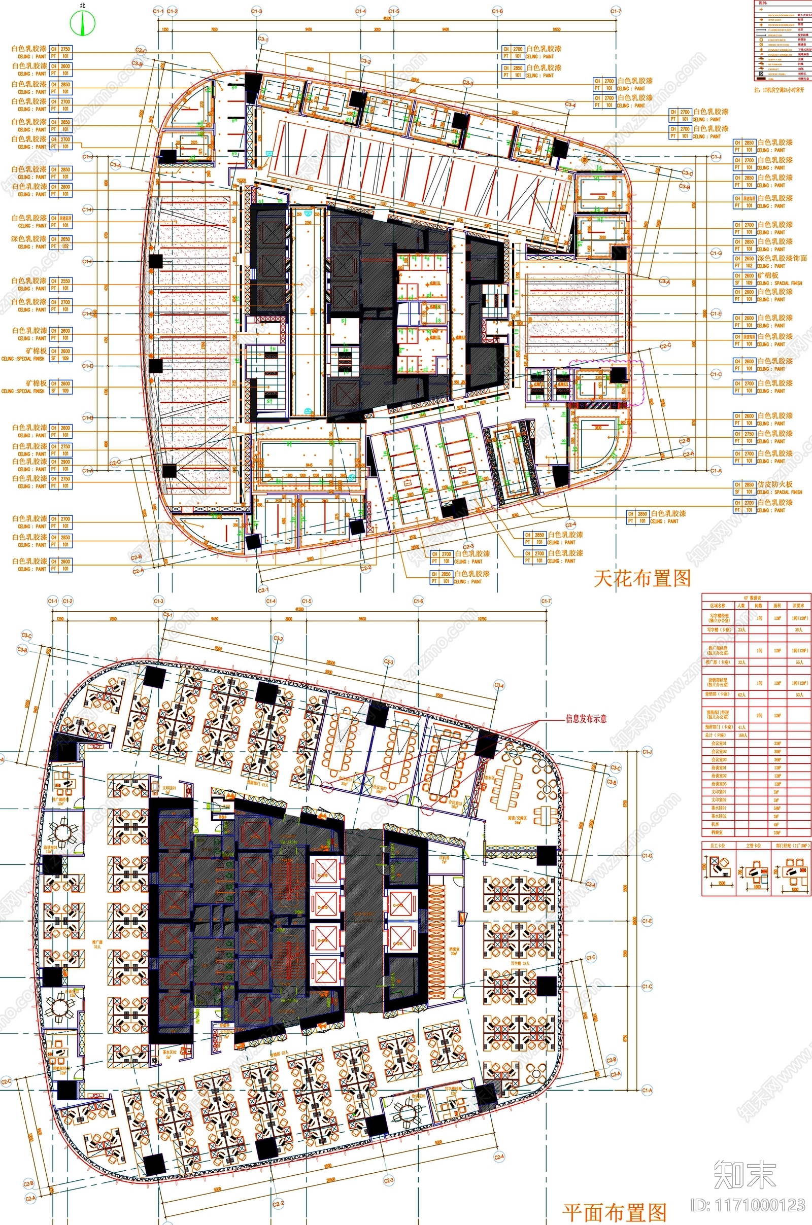 现代工装图库施工图下载【ID:1171000123】