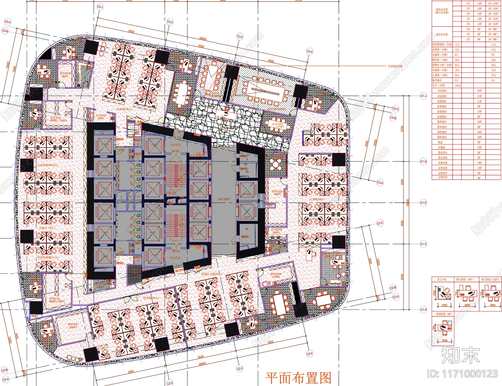 现代工装图库施工图下载【ID:1171000123】