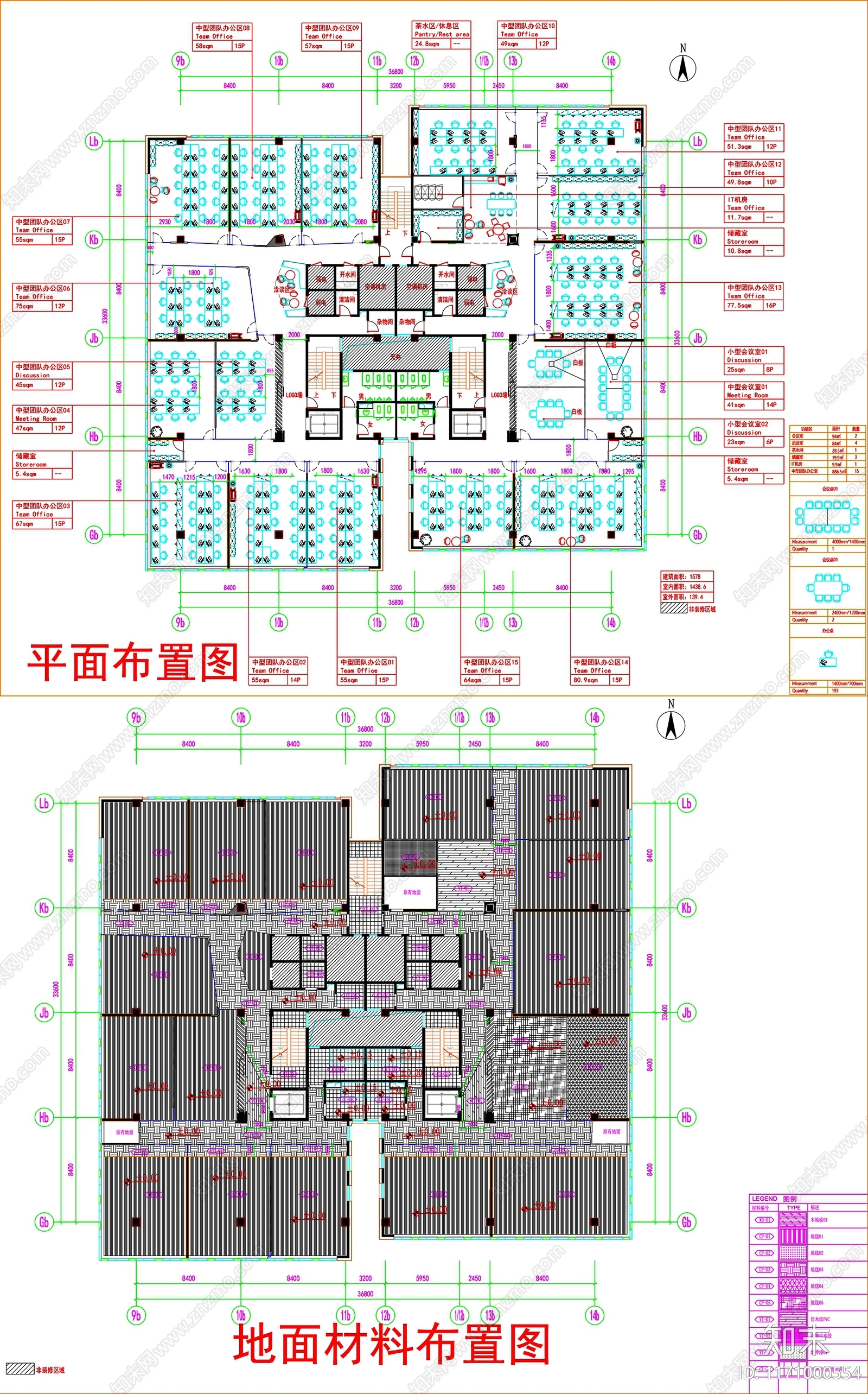 现代工装图库施工图下载【ID:1171000554】