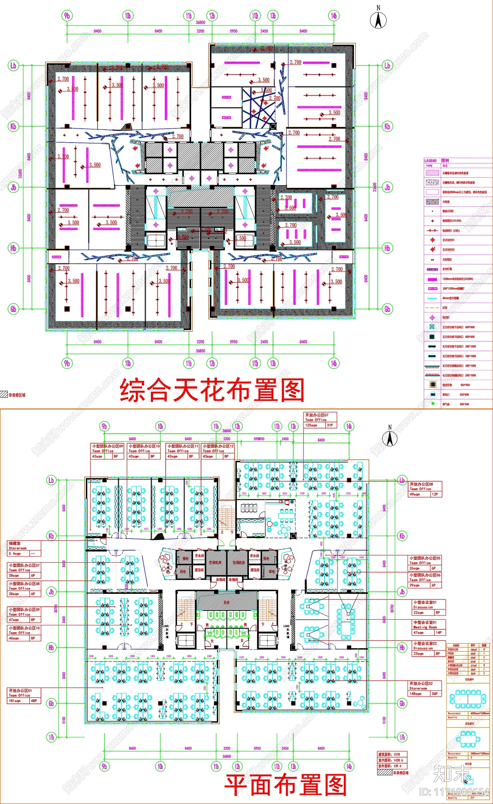 现代工装图库cad施工图下载【ID:1171000554】