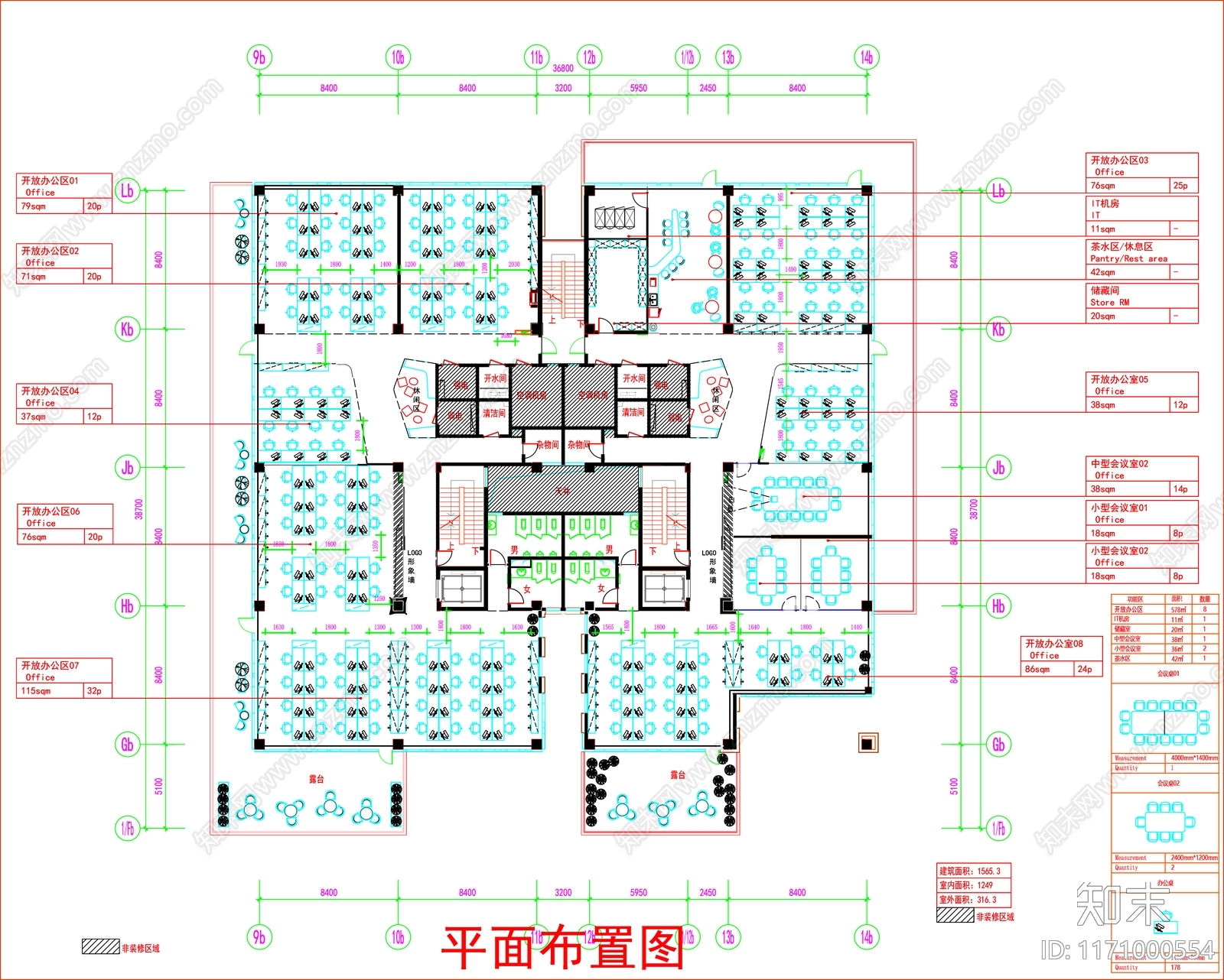现代工装图库cad施工图下载【ID:1171000554】