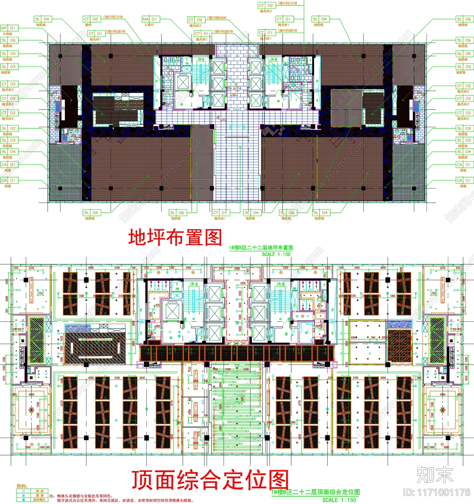 现代工装图库cad施工图下载【ID:1171001178】