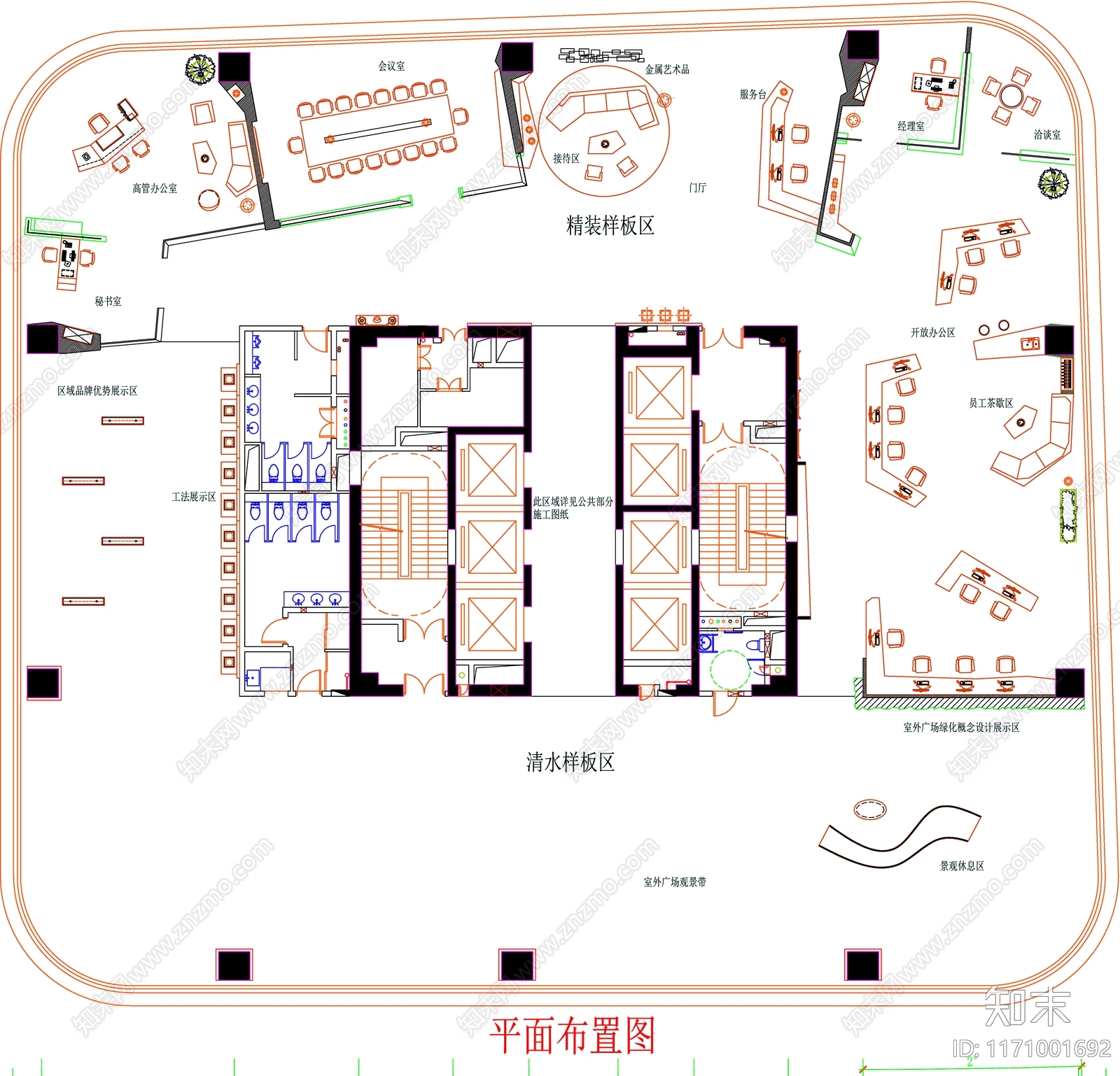 现代工装图库施工图下载【ID:1171001692】