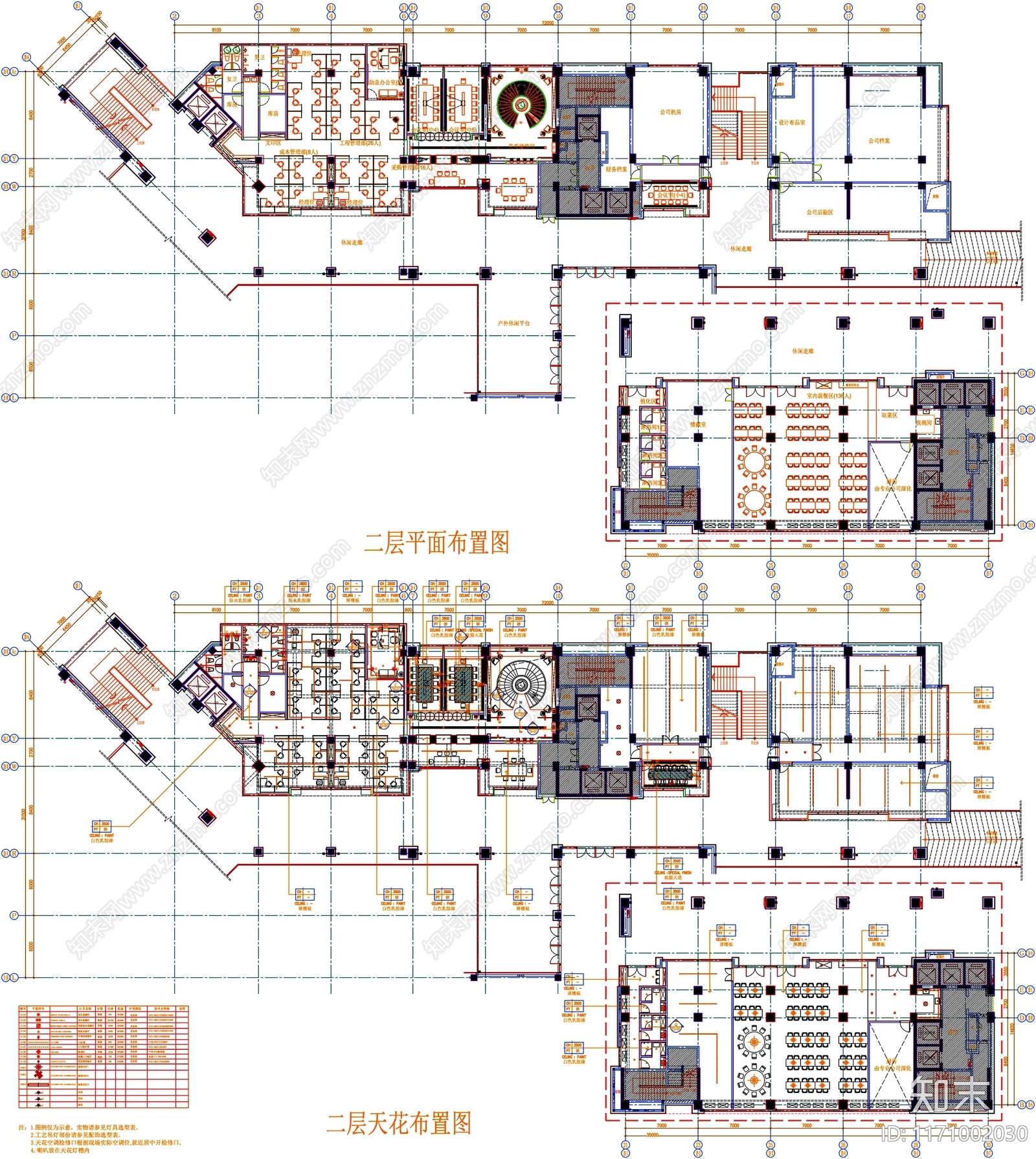 现代工装图库施工图下载【ID:1171002030】
