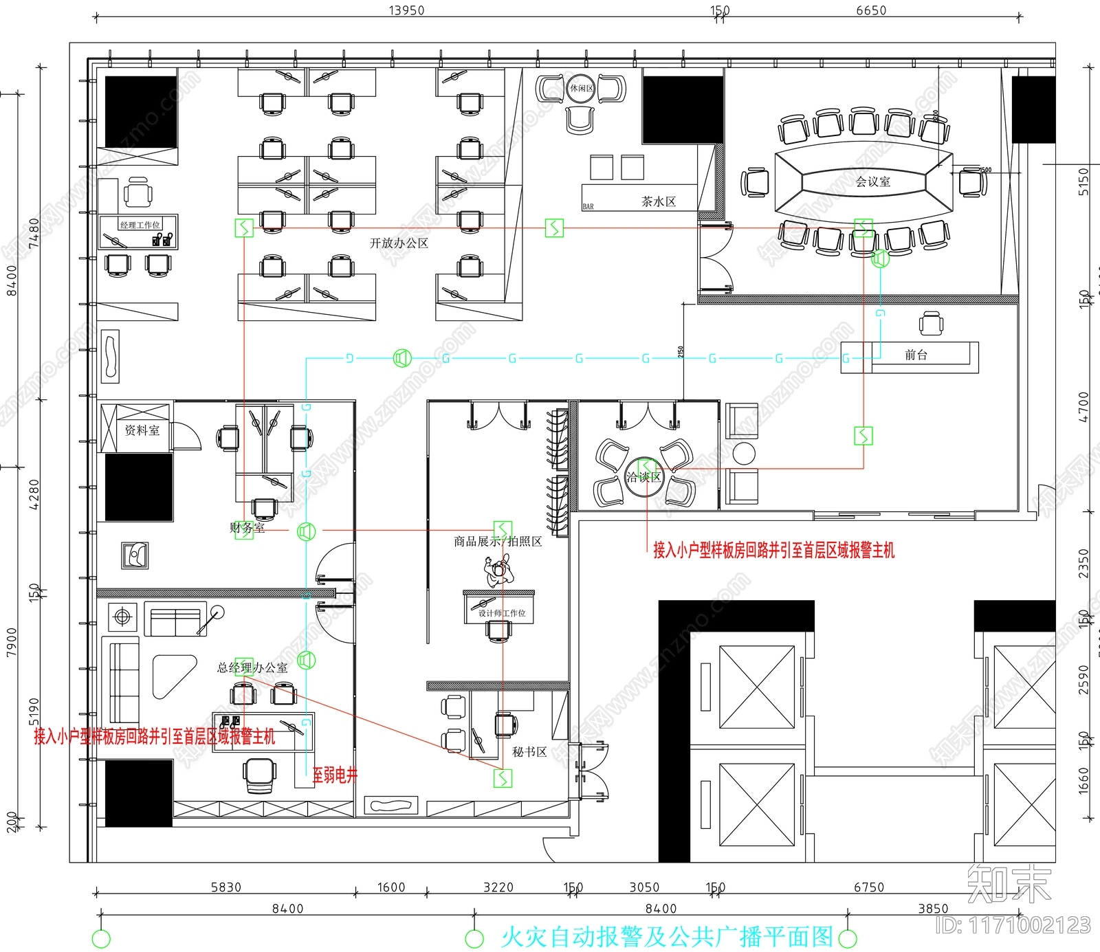 现代工装图库施工图下载【ID:1171002123】