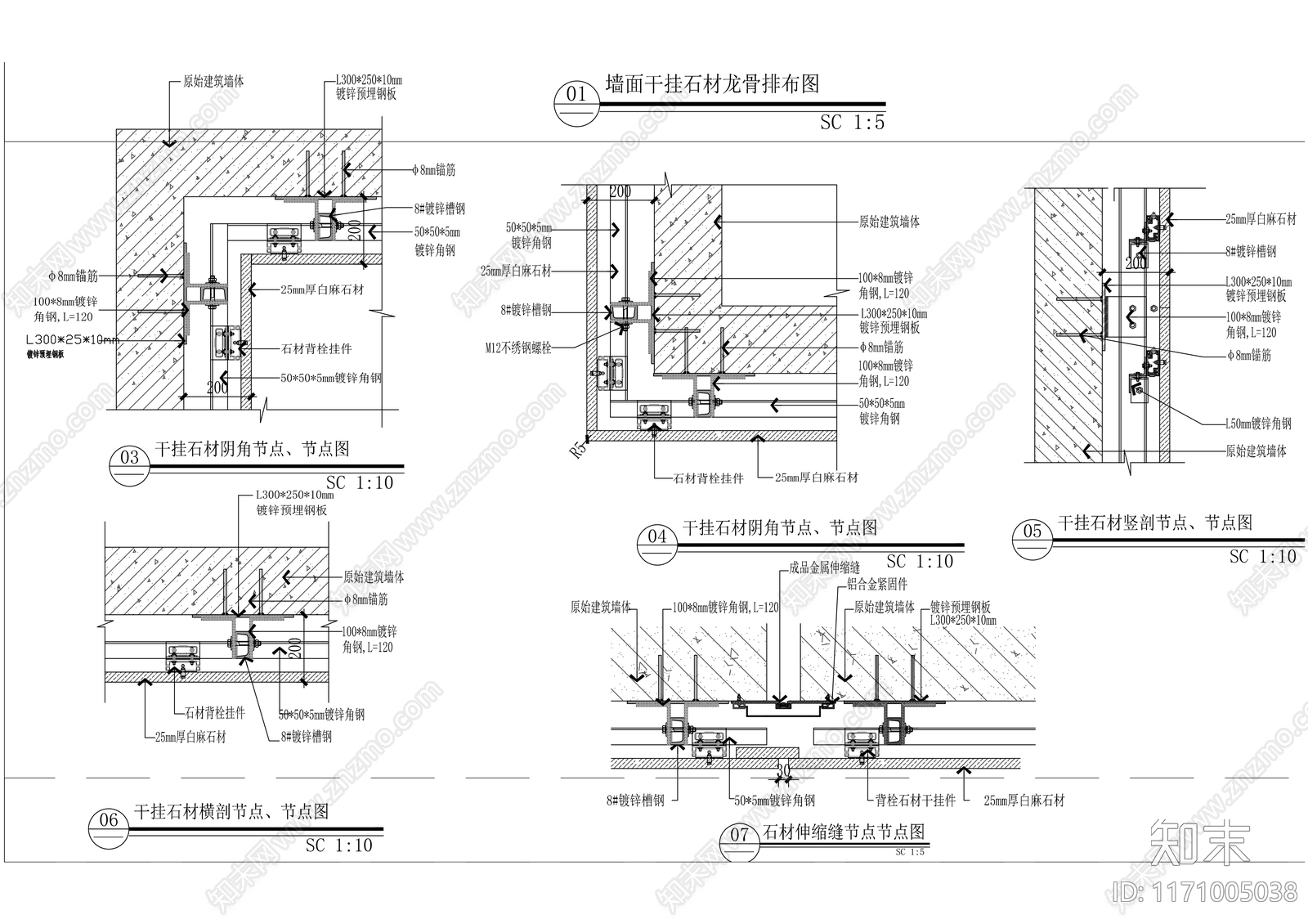 现代墙面节点cad施工图下载【ID:1171005038】