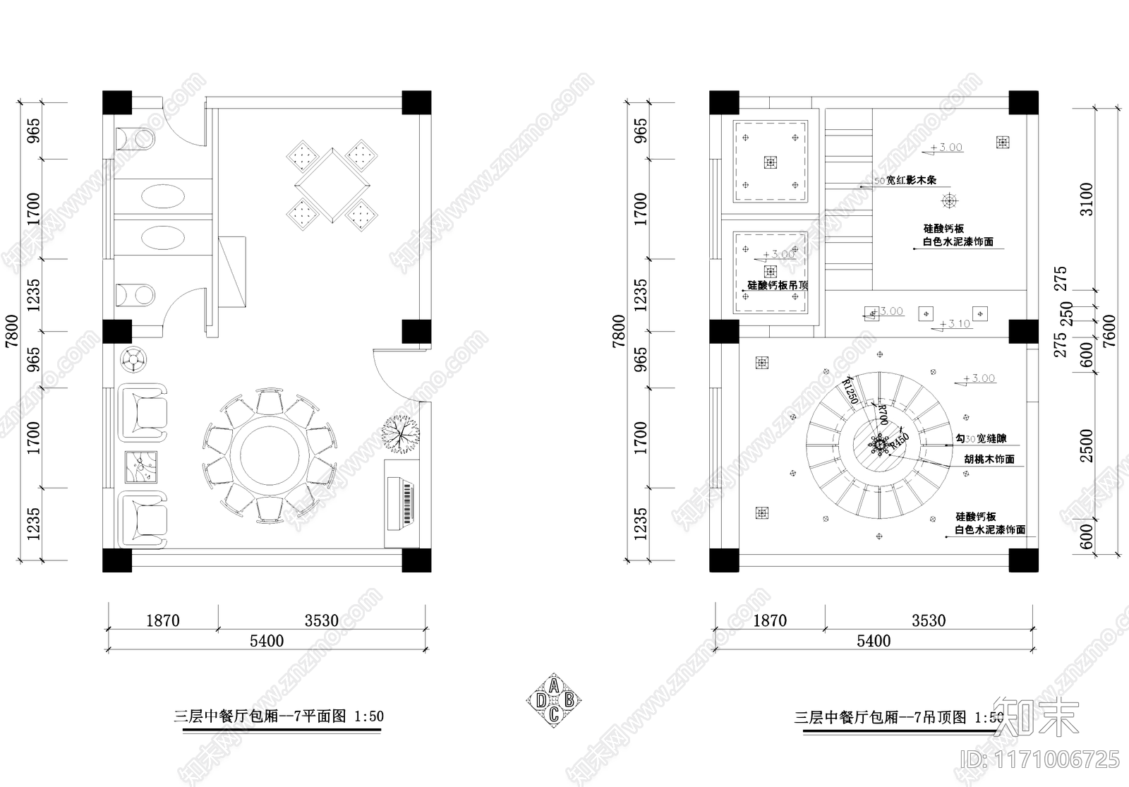 中式新中式中餐厅施工图下载【ID:1171006725】