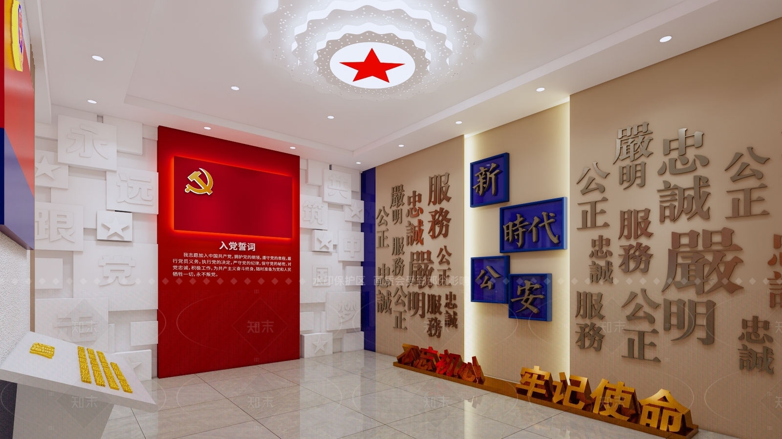 现代简约会议室SU模型下载【ID:1171008322】