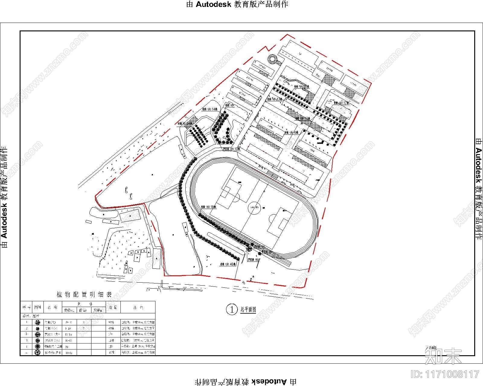 现代其他图库施工图下载【ID:1171008117】