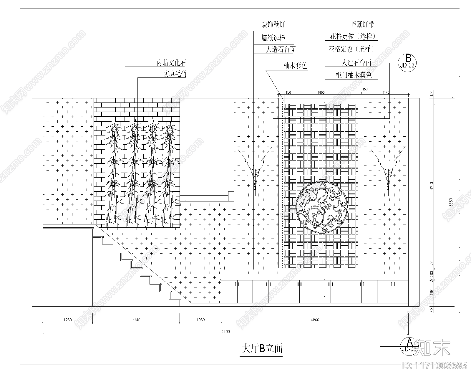 现代新中式茶馆cad施工图下载【ID:1171008695】